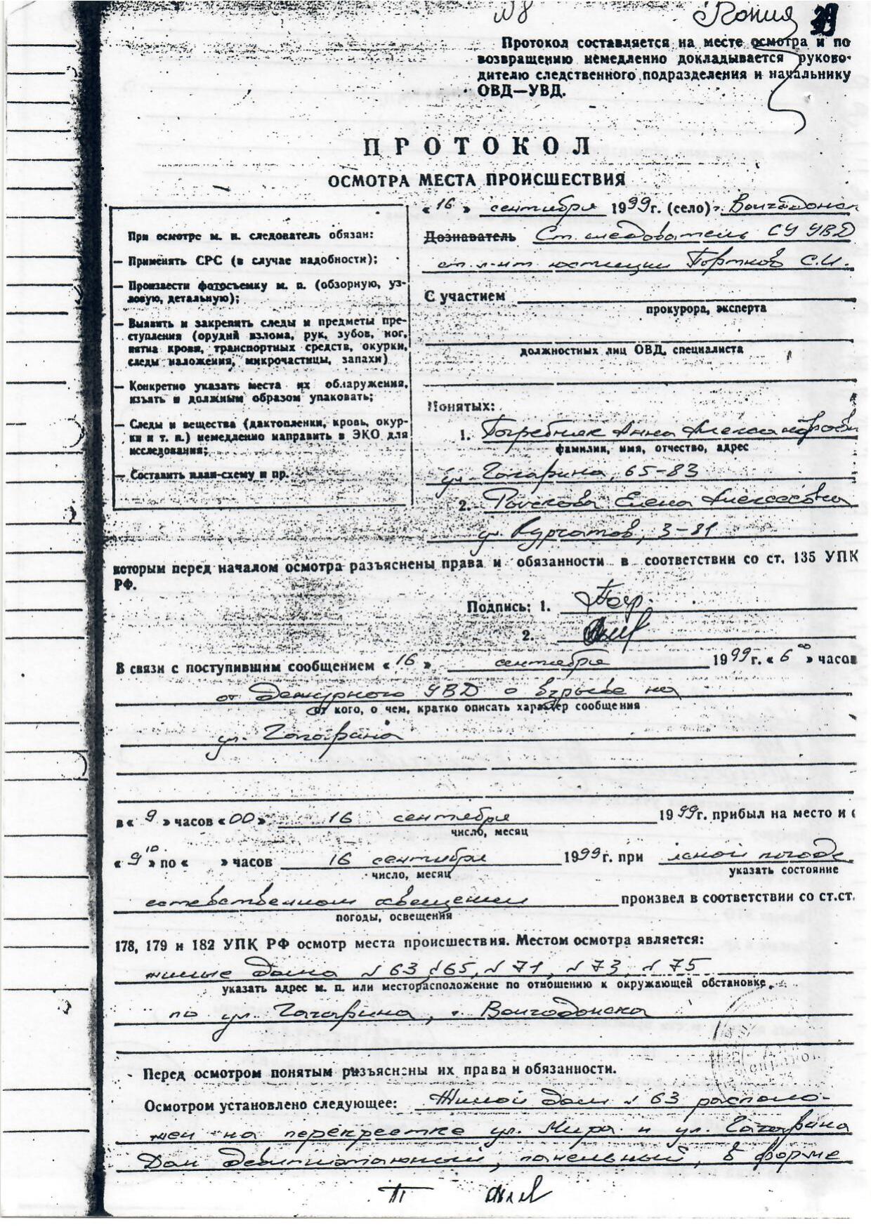 Scan page 7