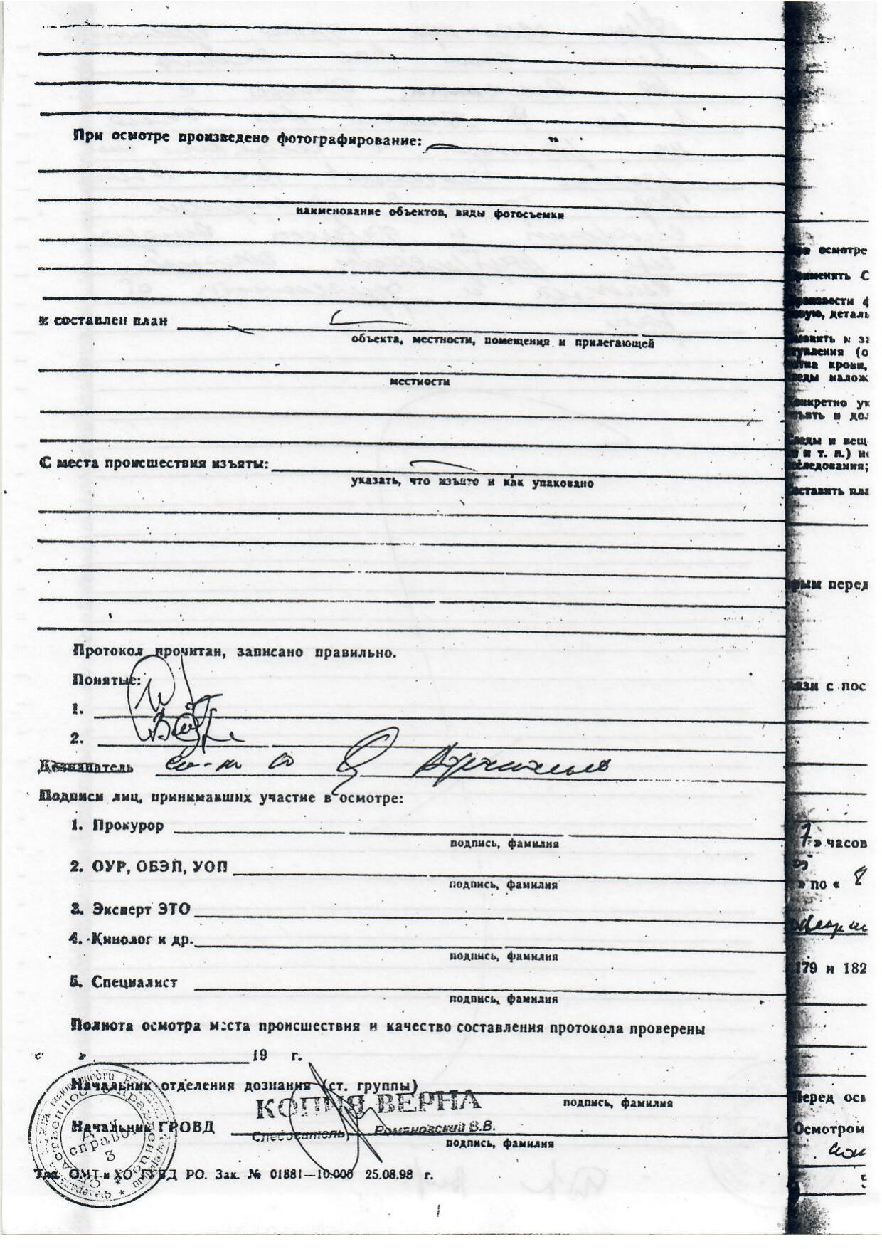 Scan page 9