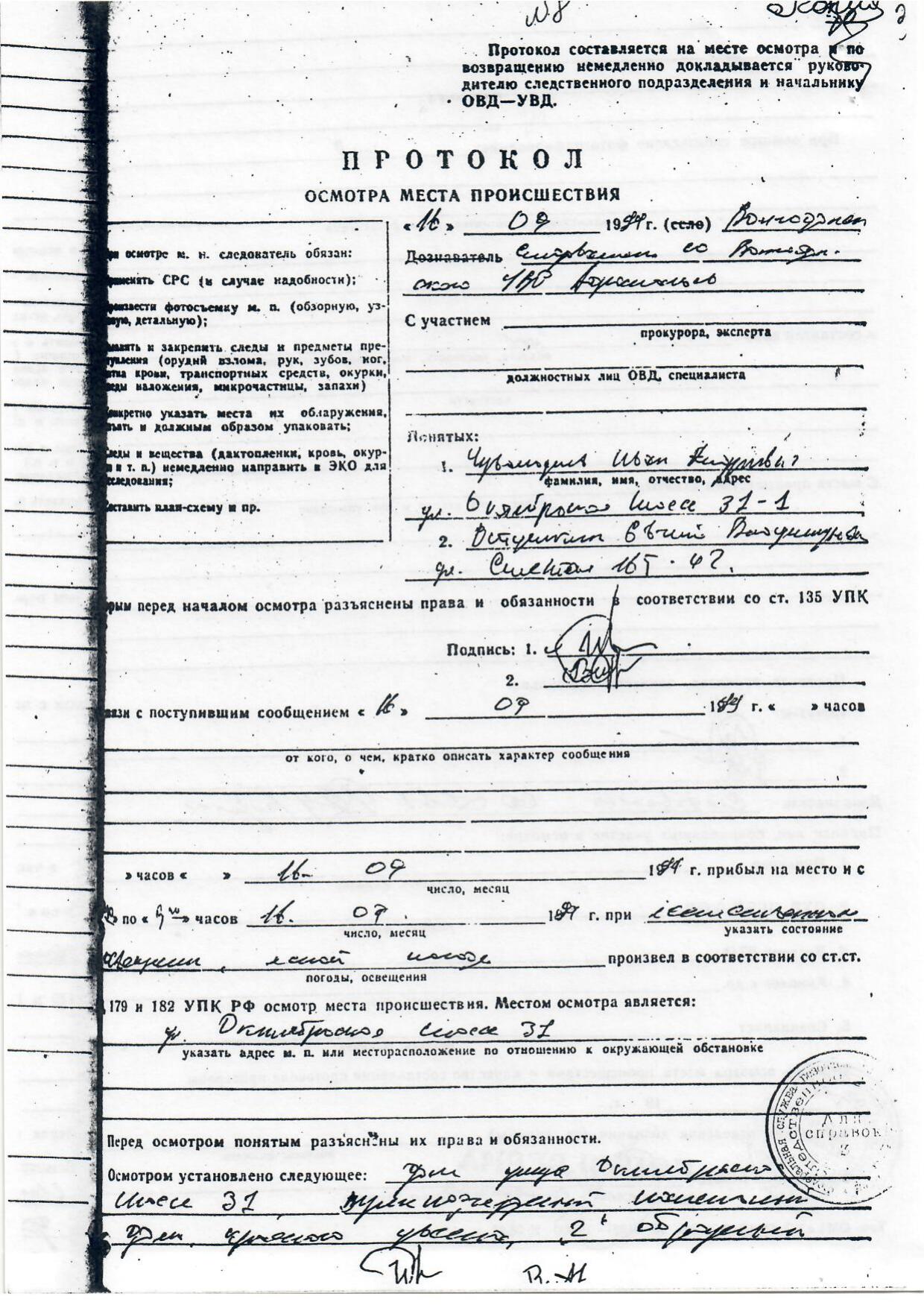 Scan page 10