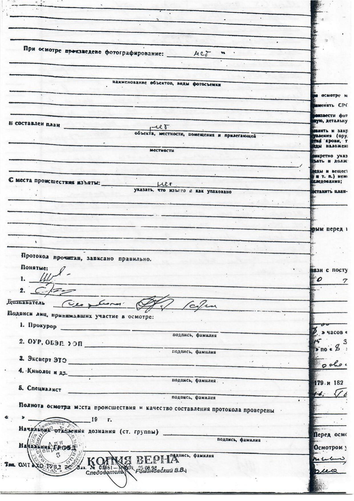 Scan page 12