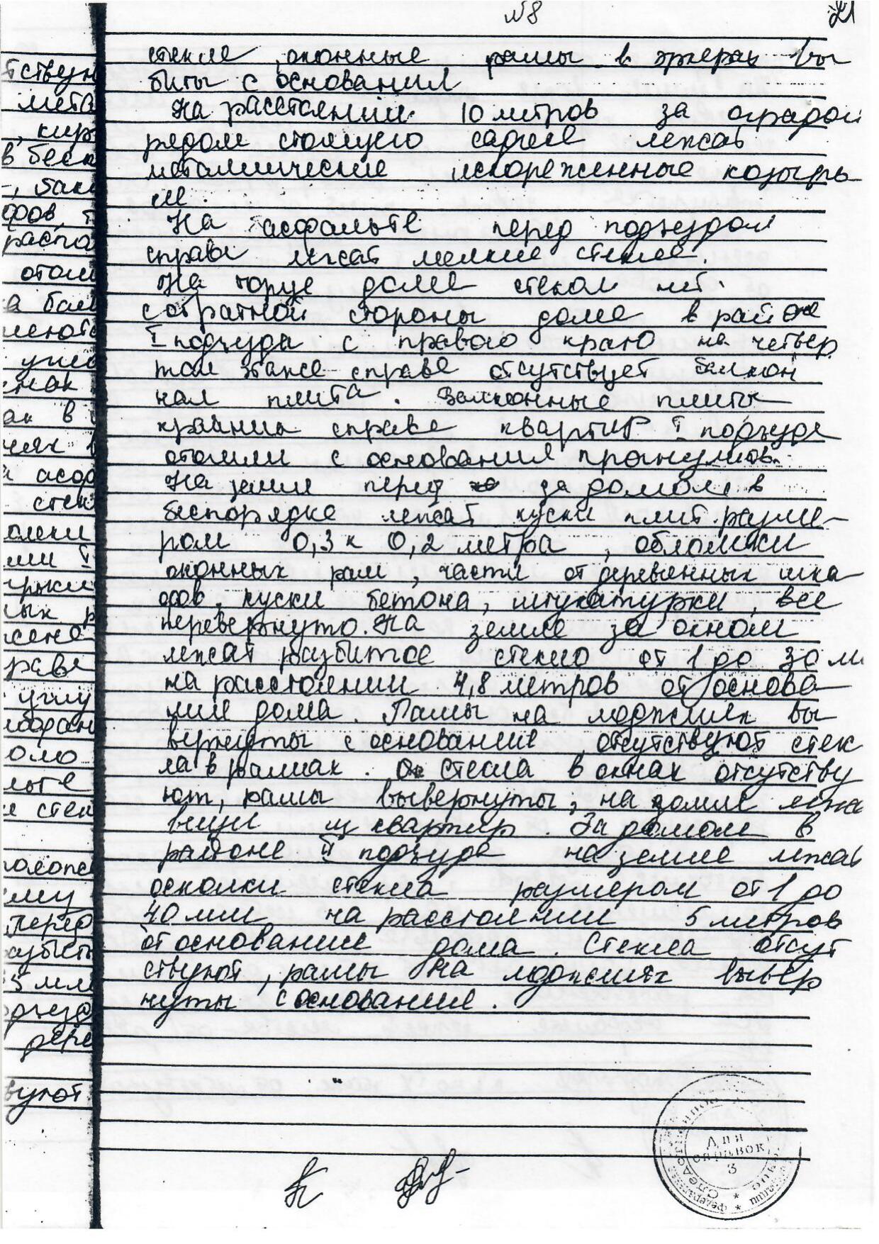 Scan page 14