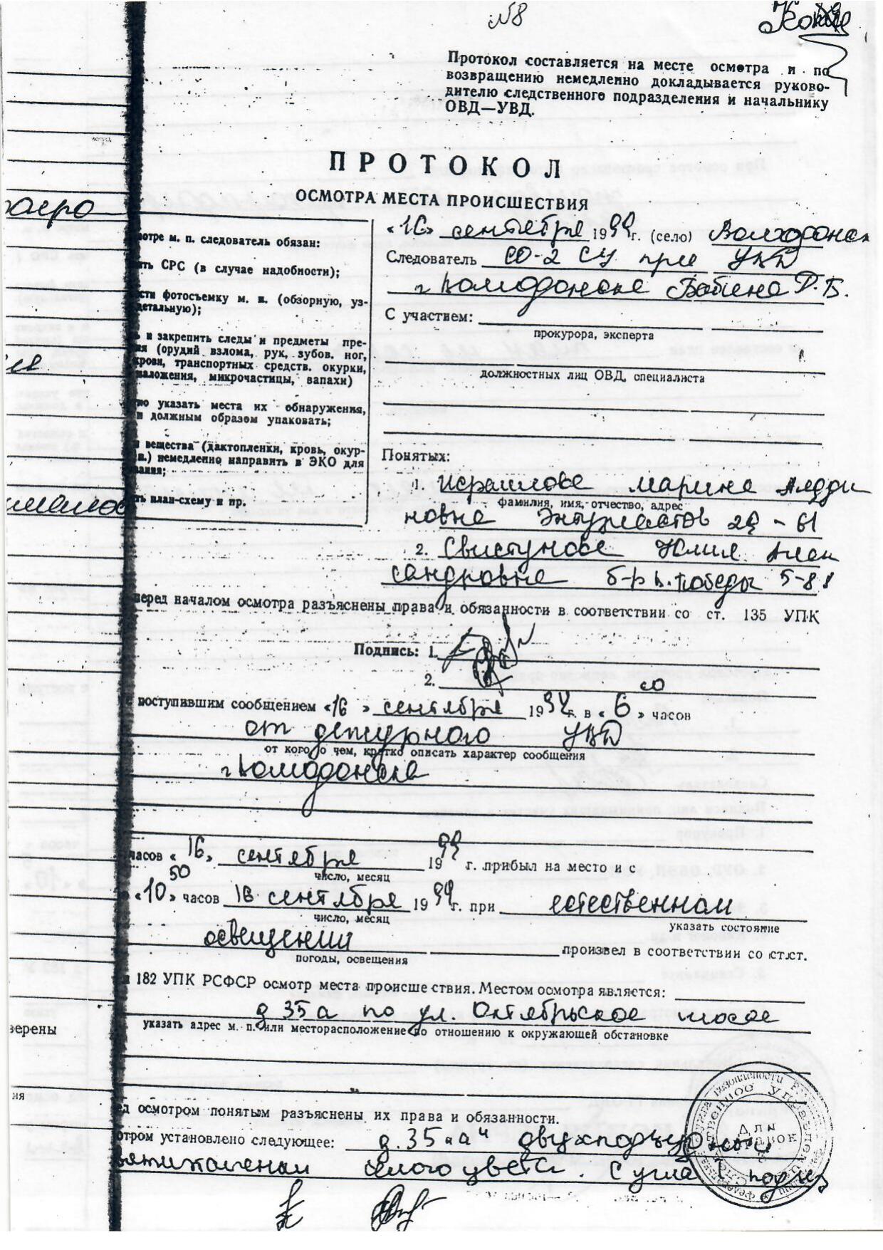 Scan page 15