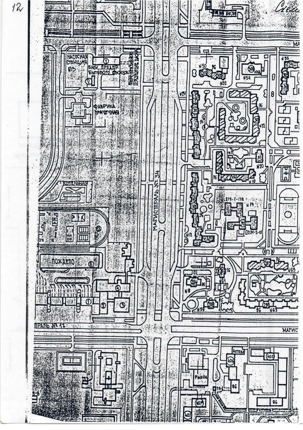 Scan page 23