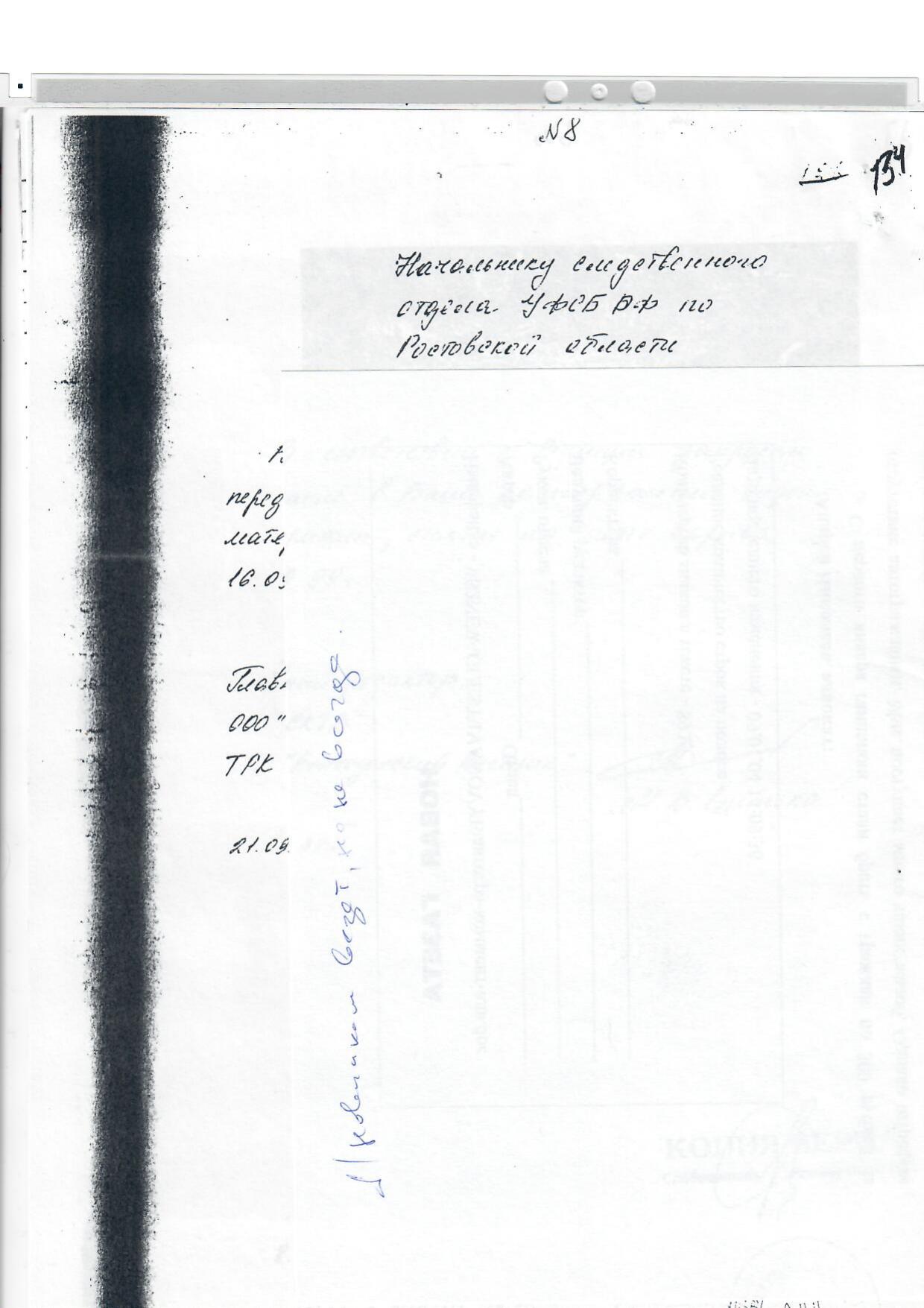 Scan page 1