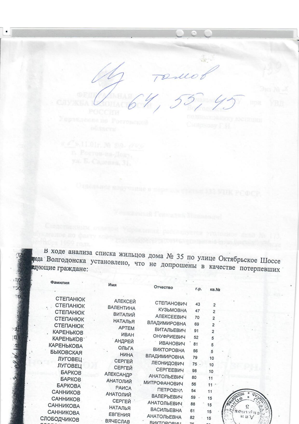 Scan page 1