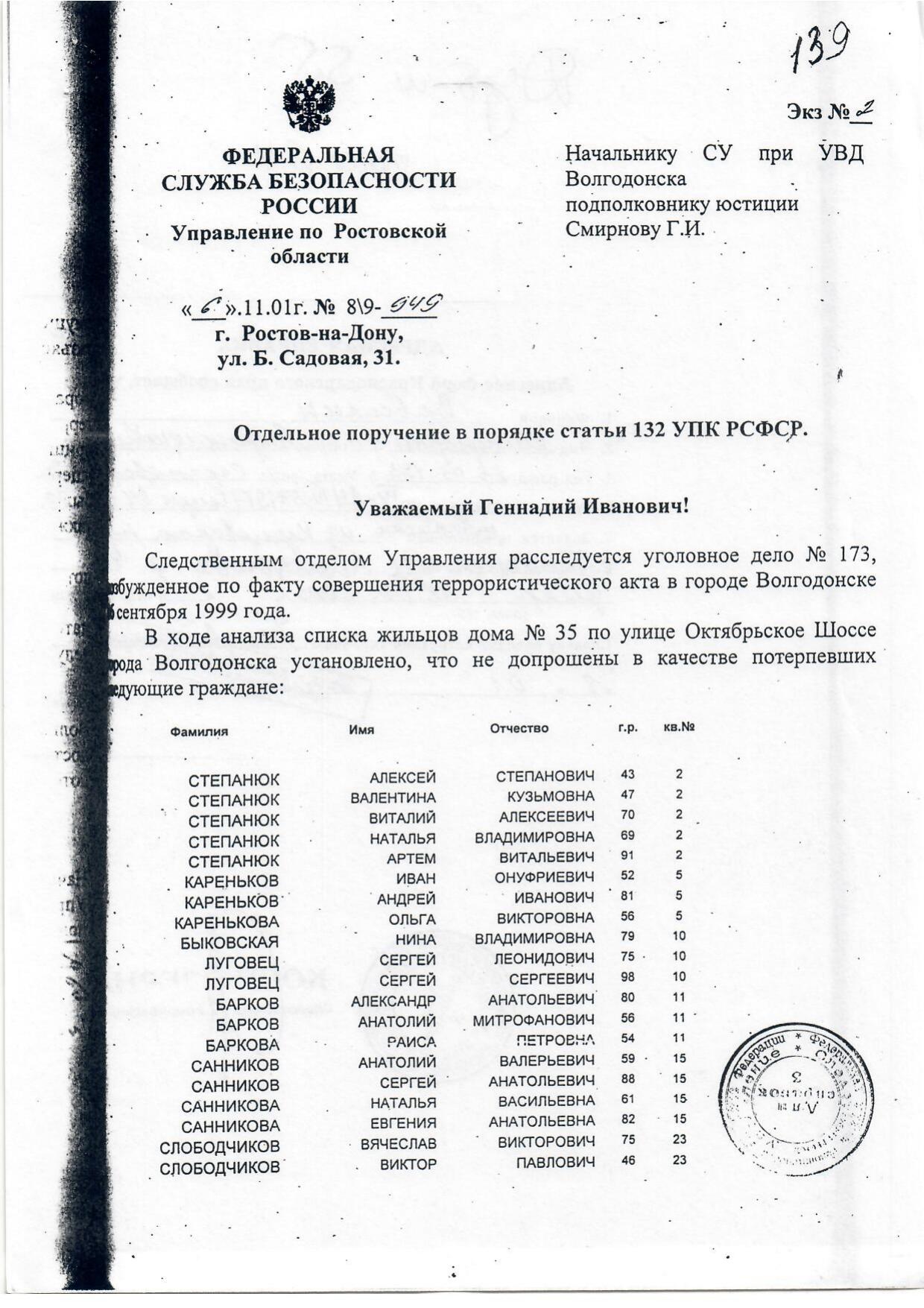 Scan page 1