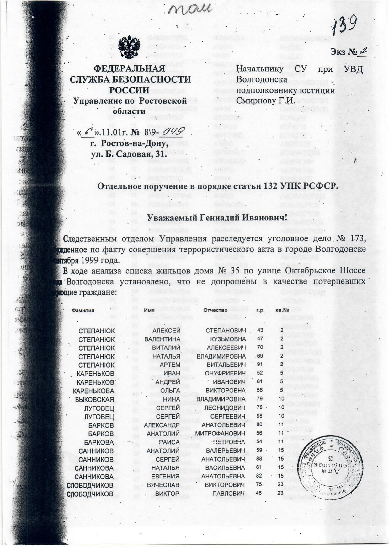 Scan page 4
