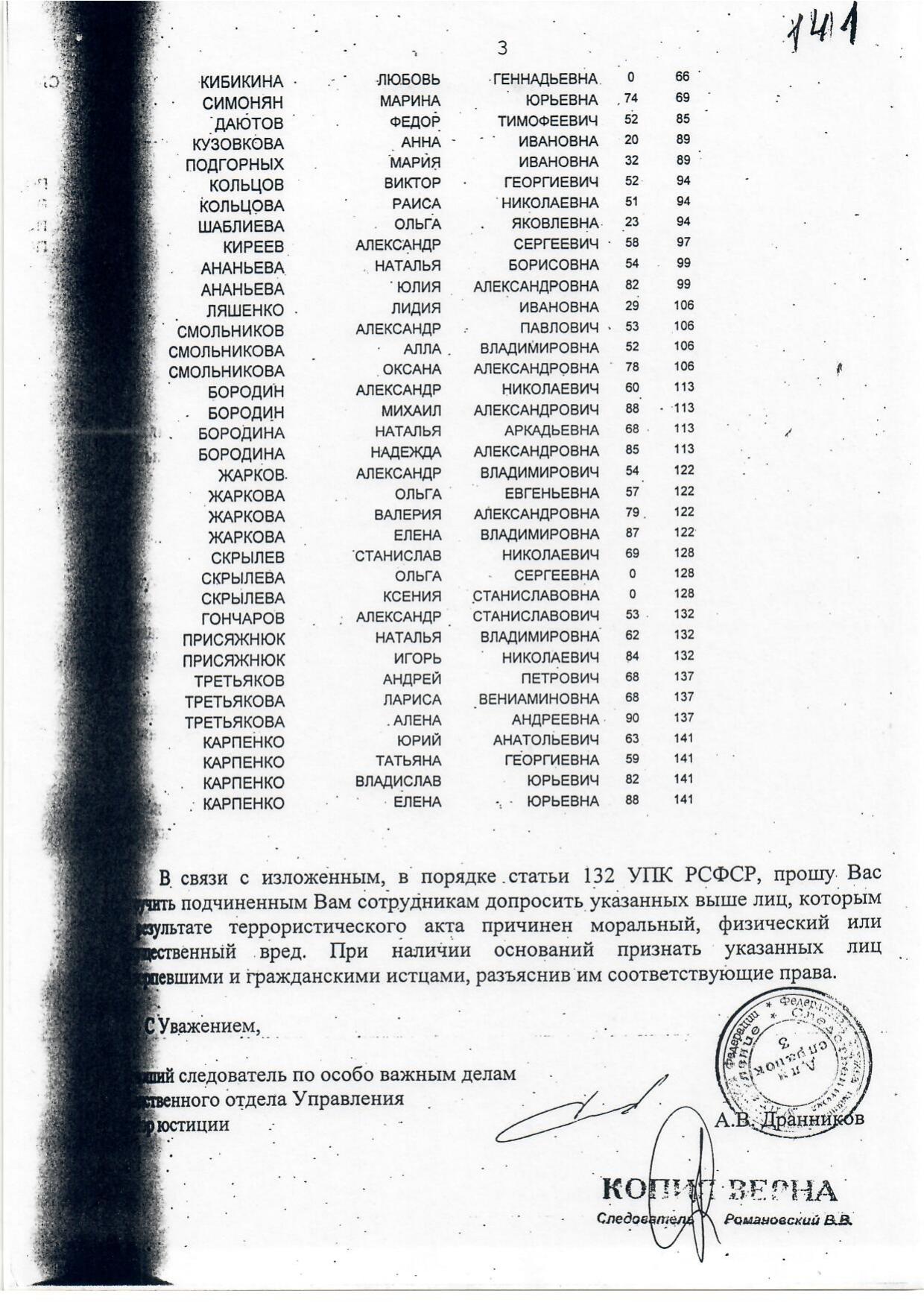 Scan page 5