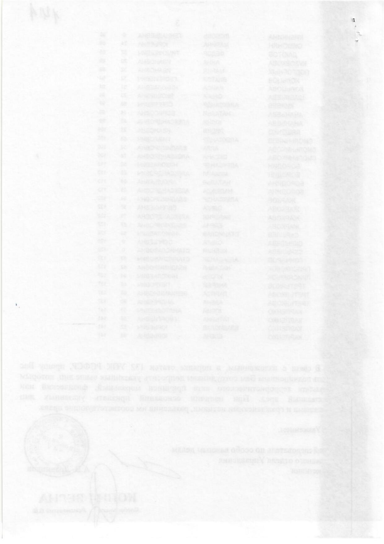Scan page 1