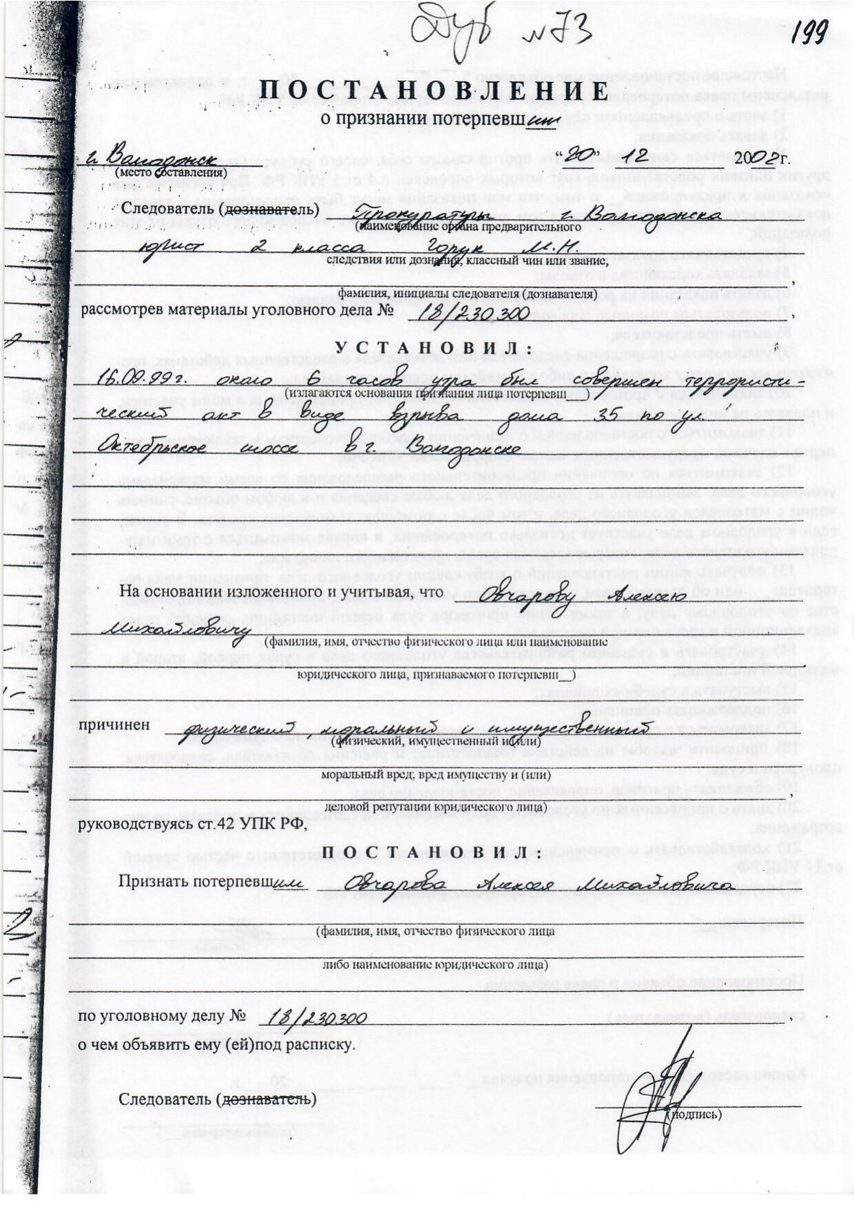 Scan page 1