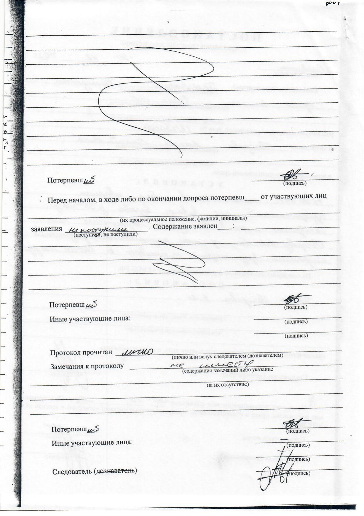 Scan page 1