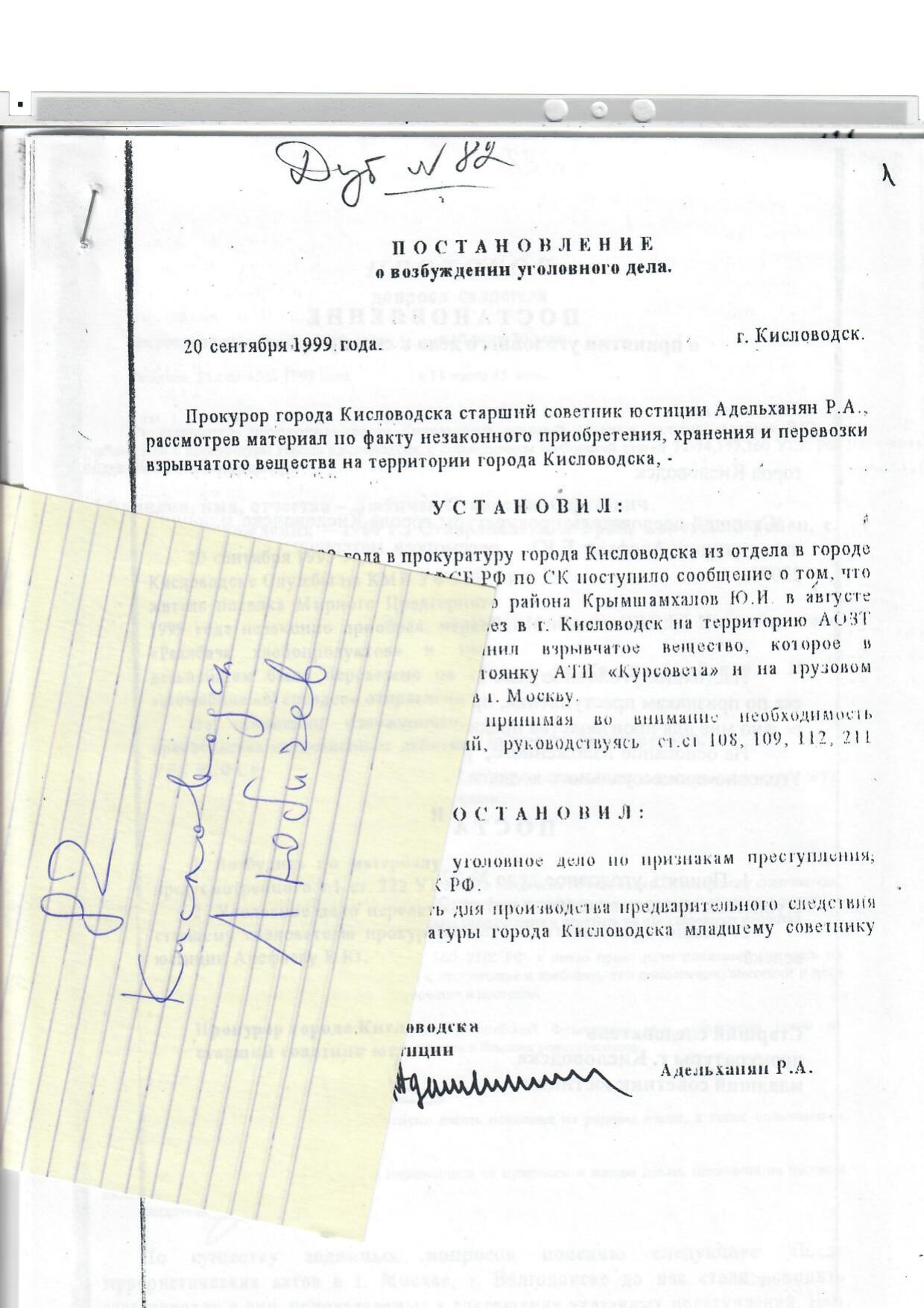 Scan page 1