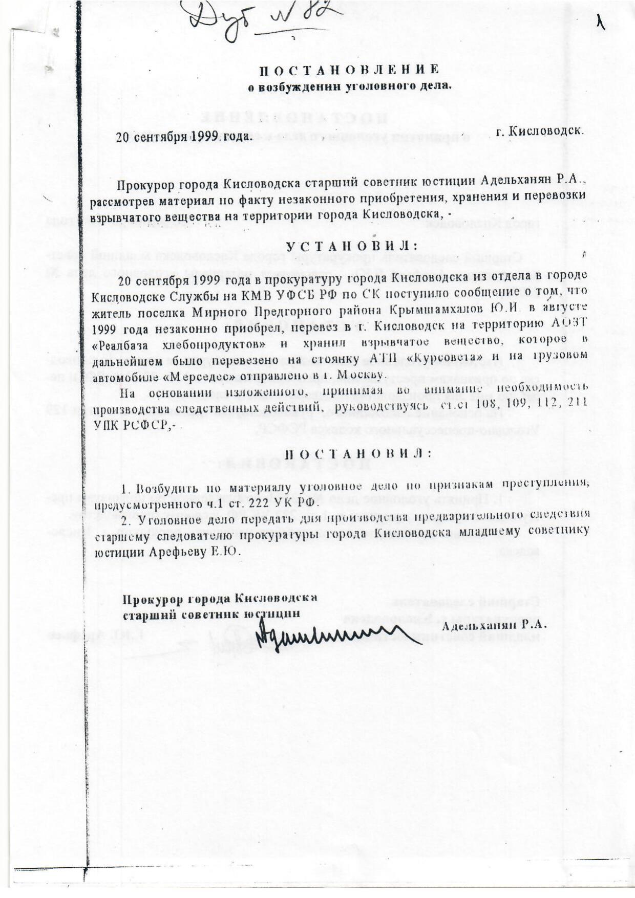 Scan page 1