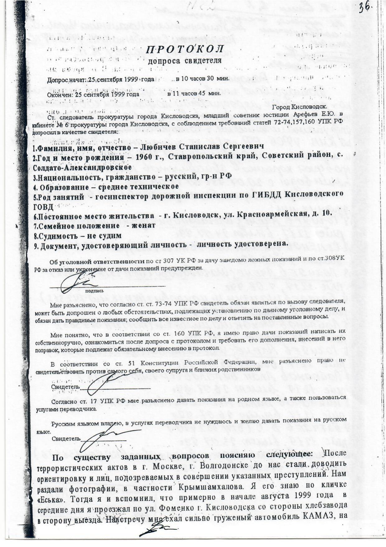 Scan page 2