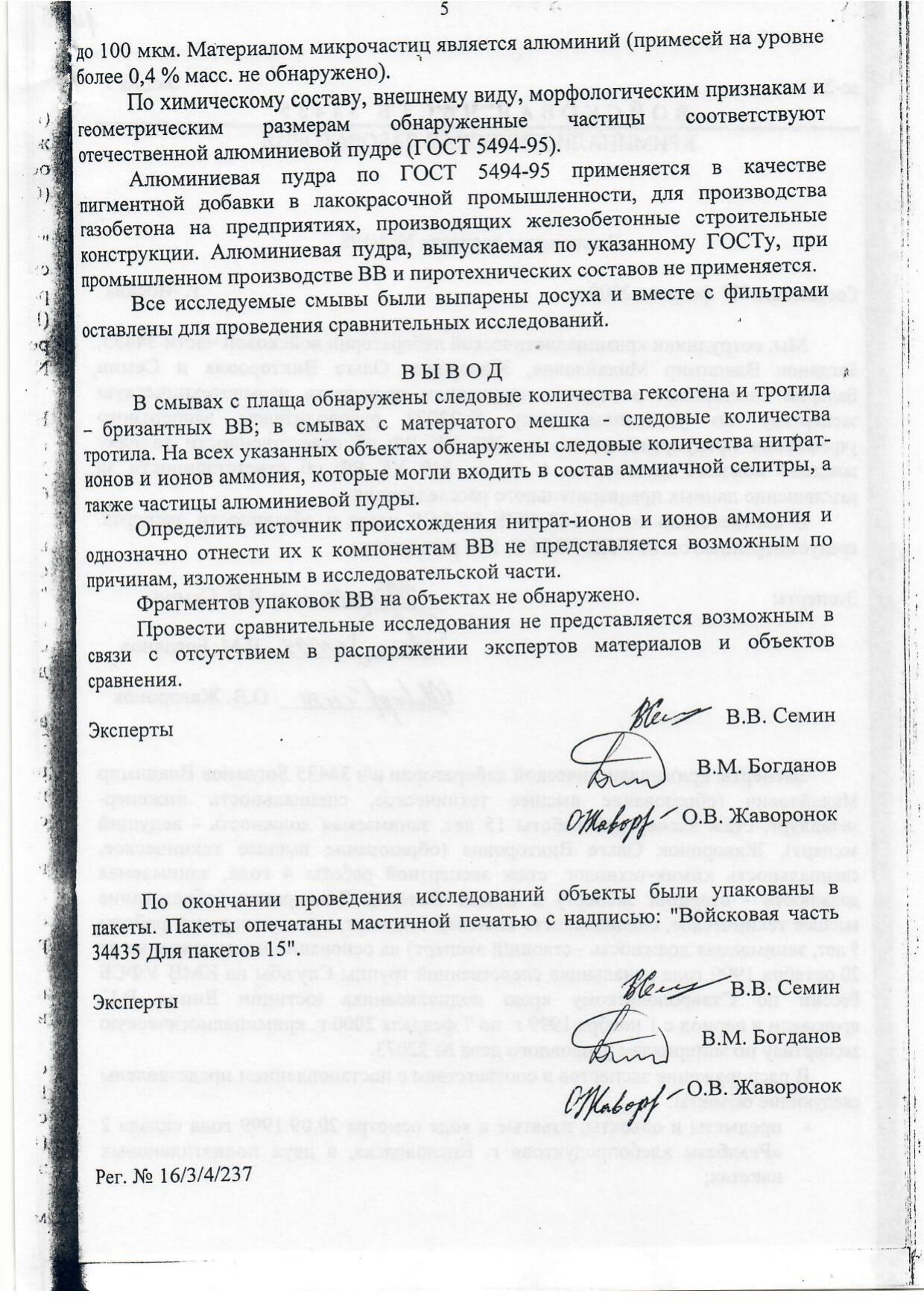 Scan page 10