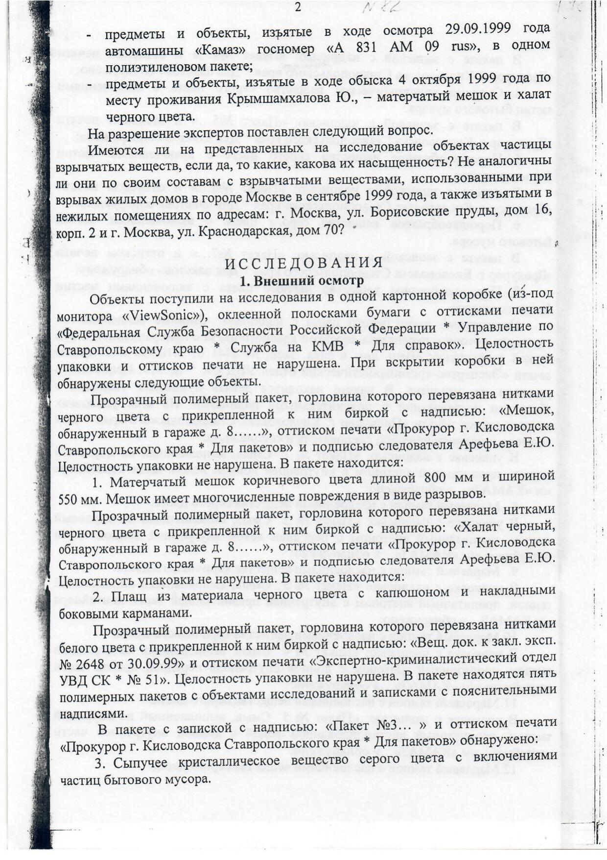 Scan page 11