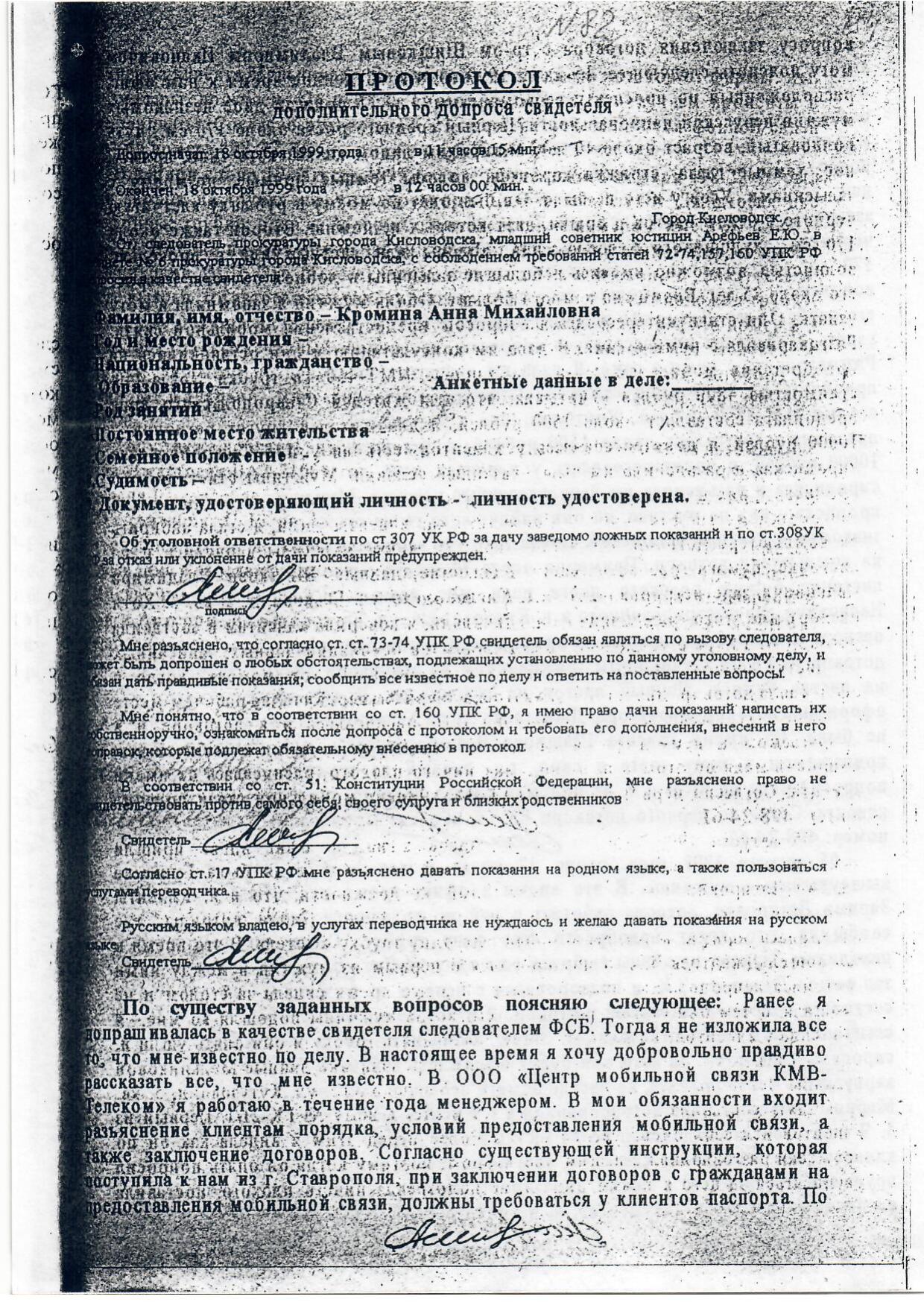 Scan page 14