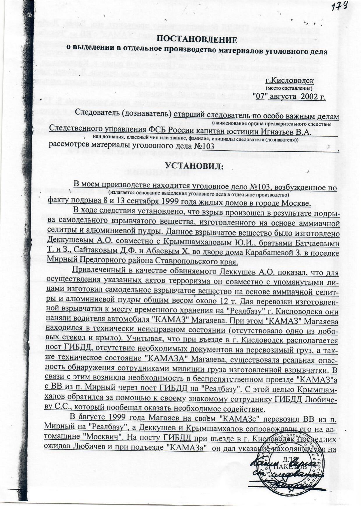 Scan page 19