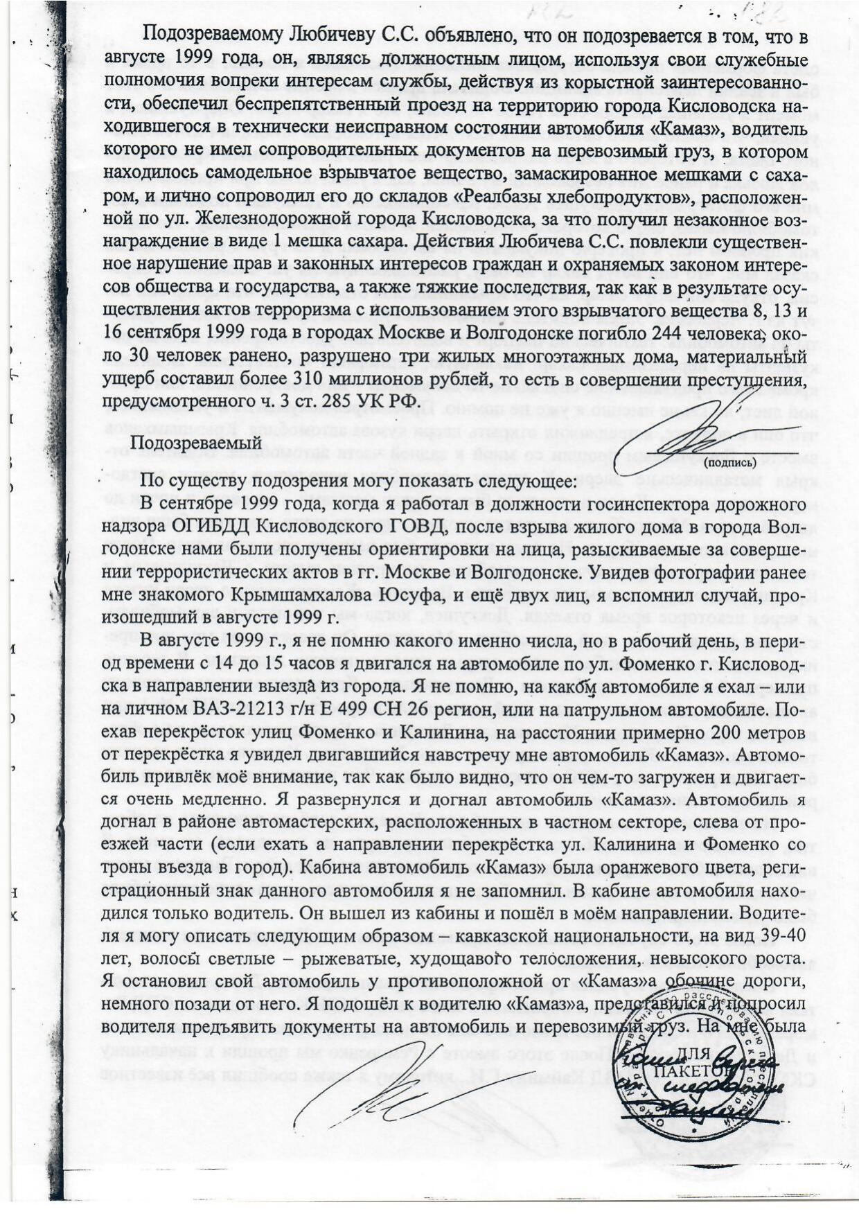 Scan page 21