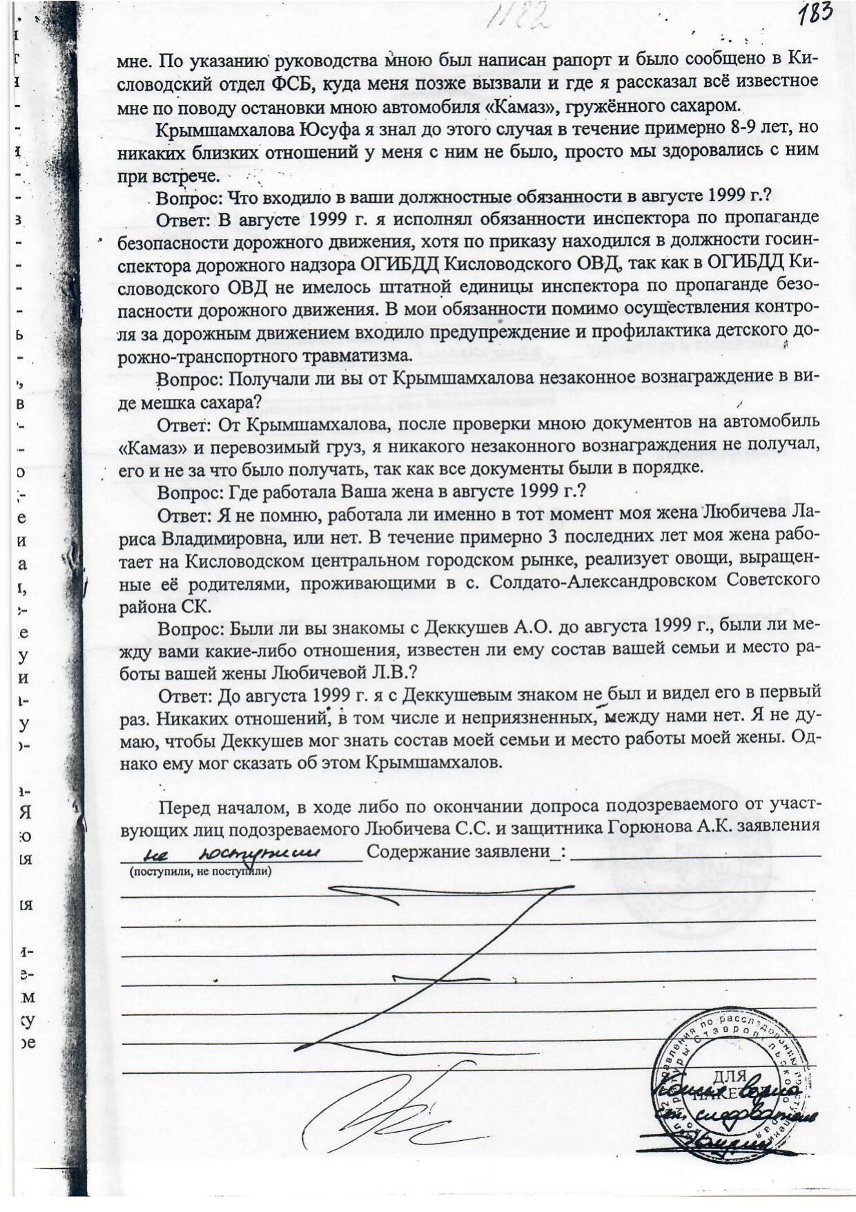 Scan page 22