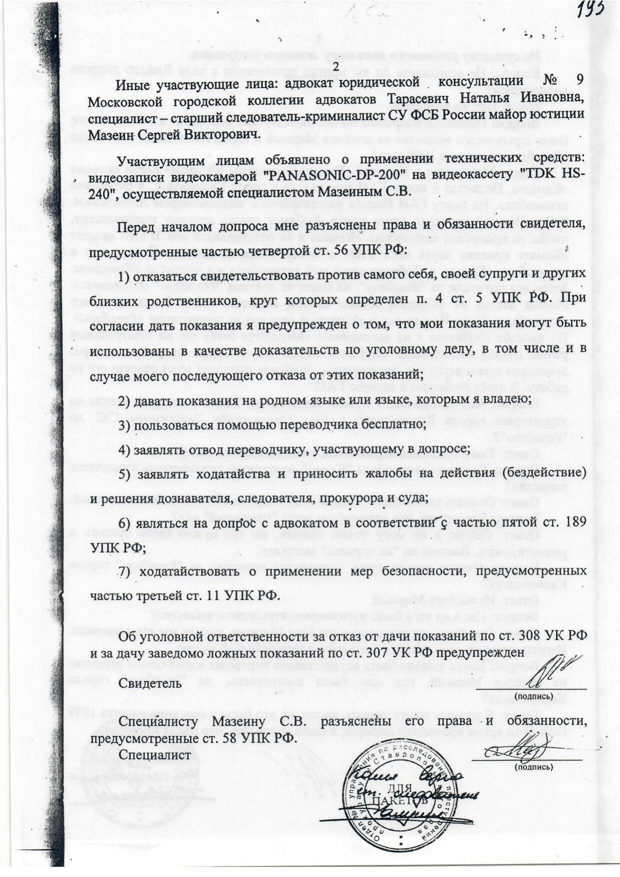 Scan page 27