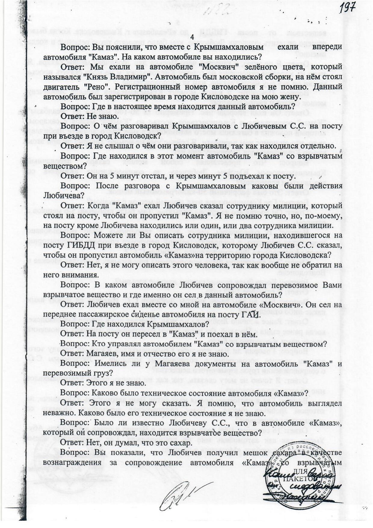 Scan page 28