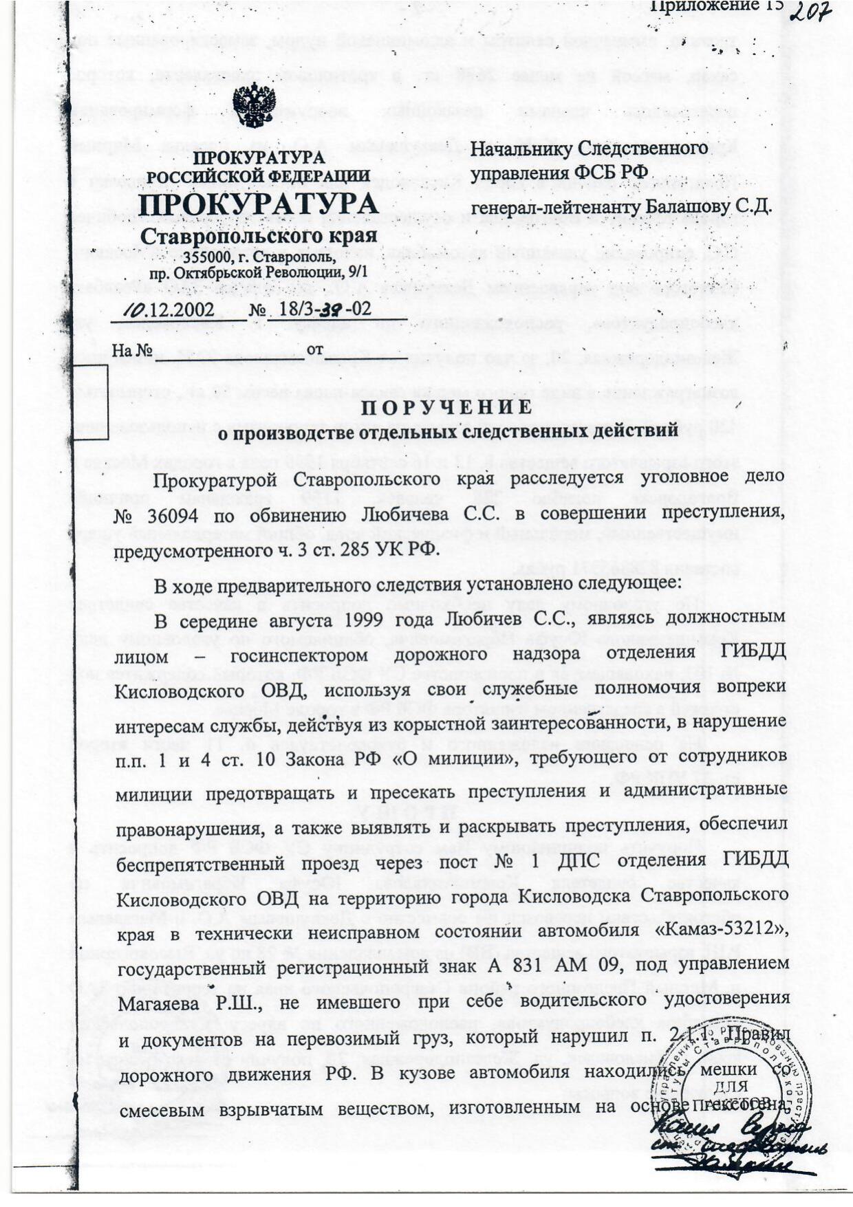 Scan page 30