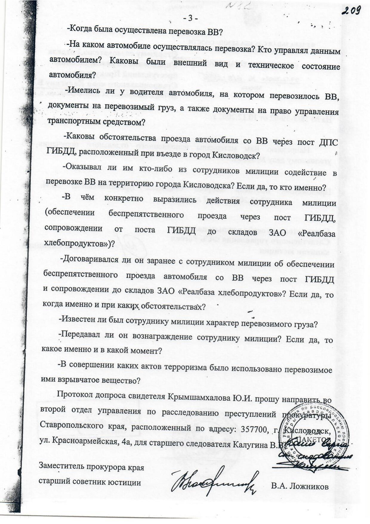 Scan page 31