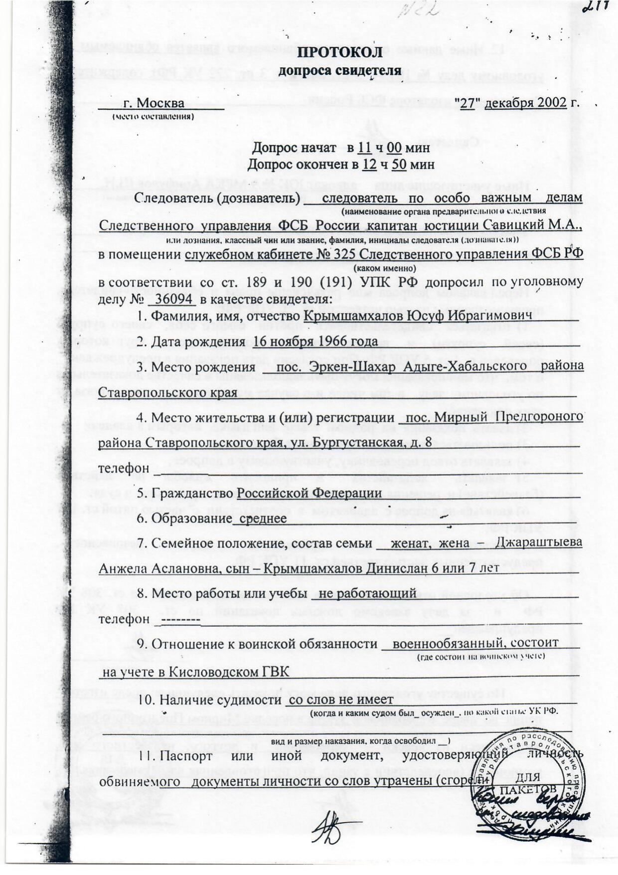 Scan page 32