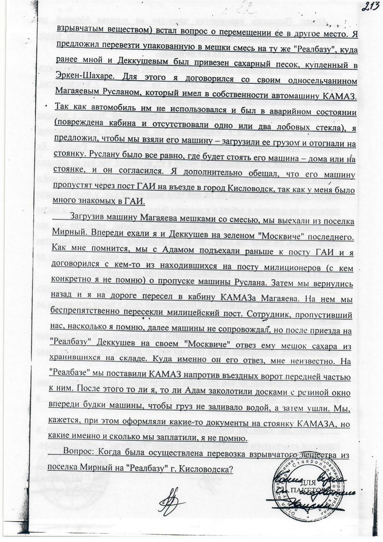 Scan page 33