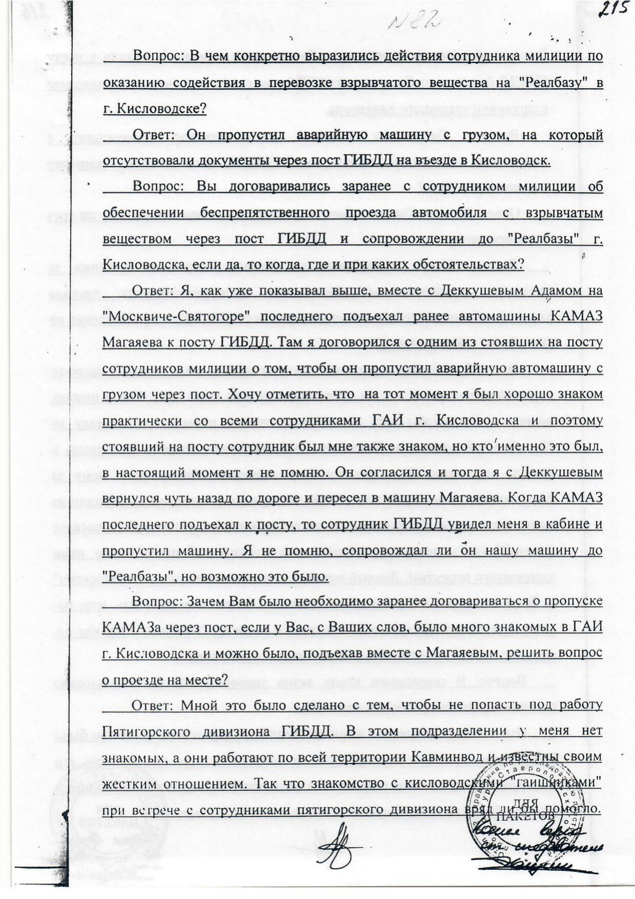 Scan page 34