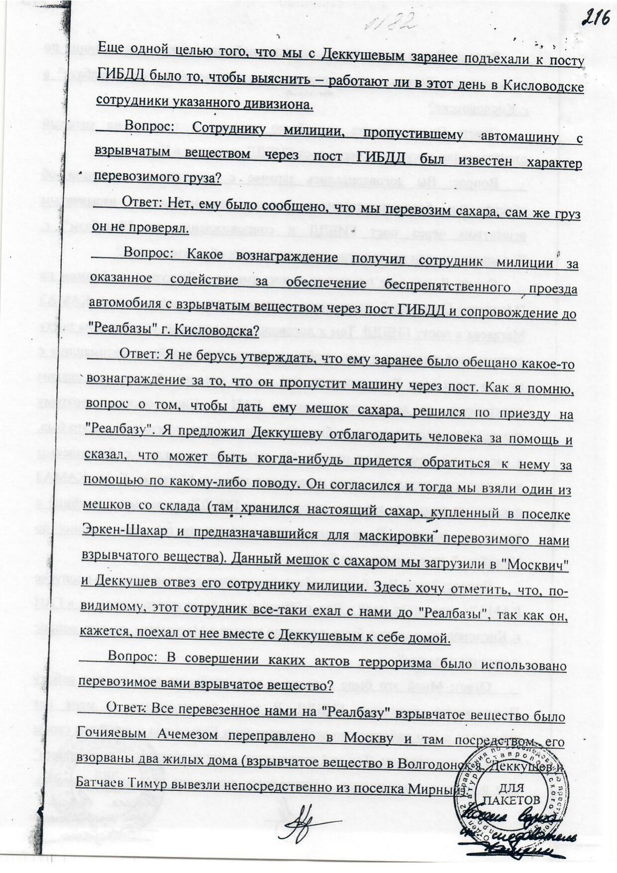 Scan page 4
