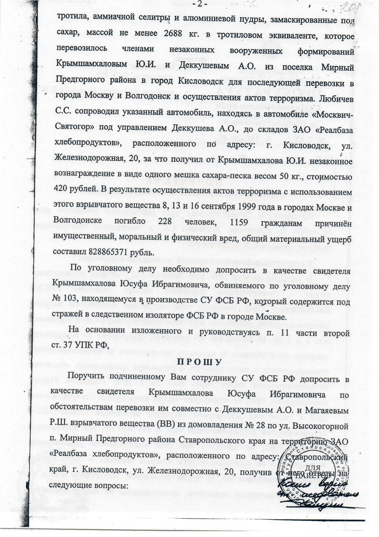 Scan page 8