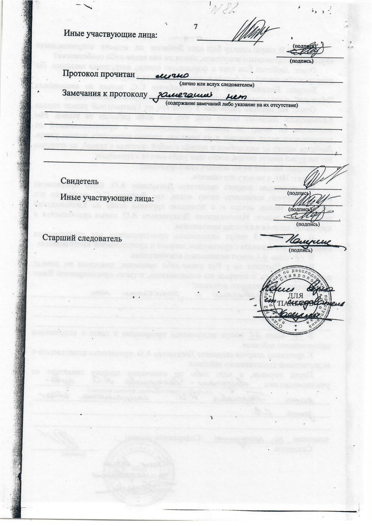 Scan page 9
