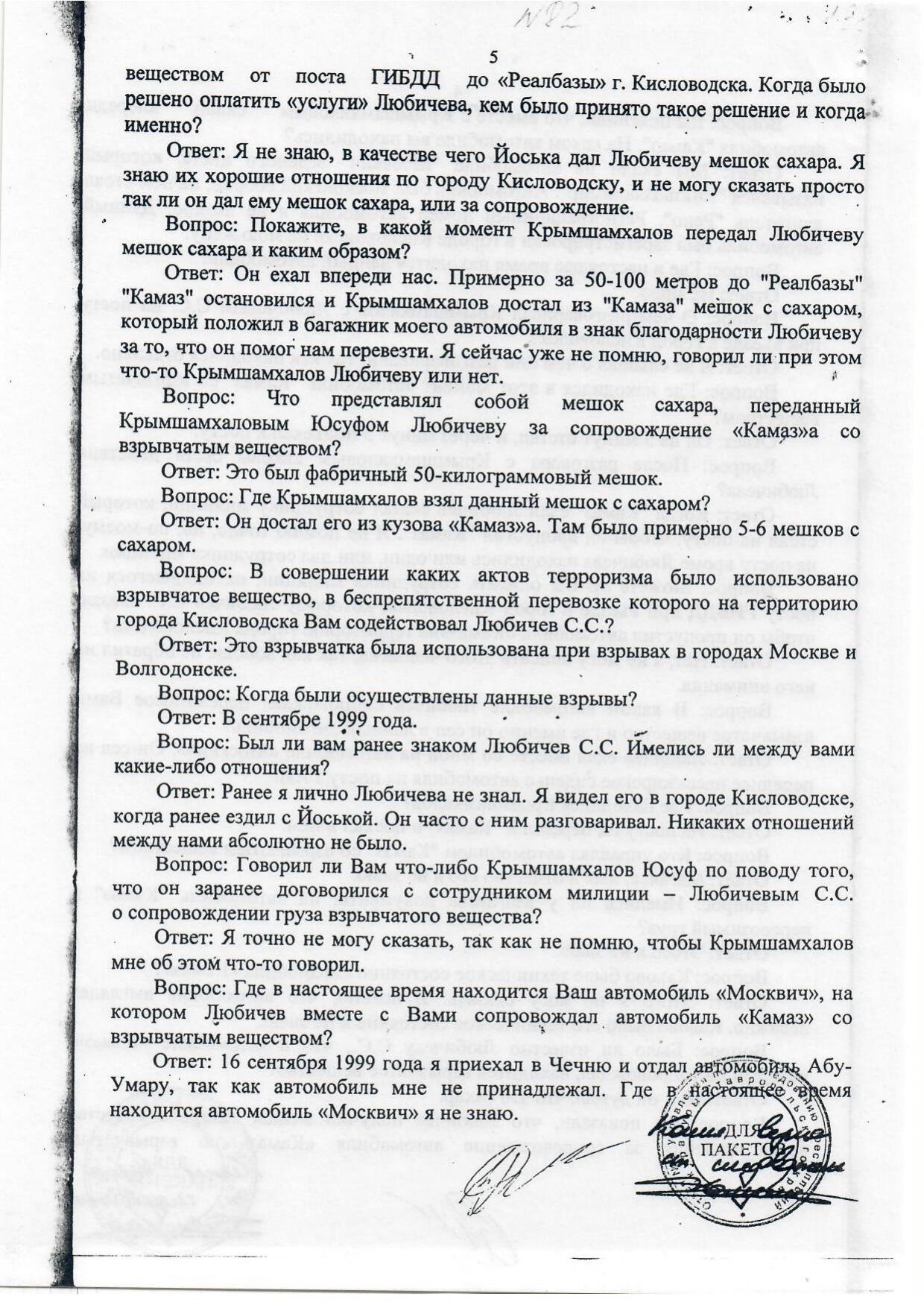 Scan page 10