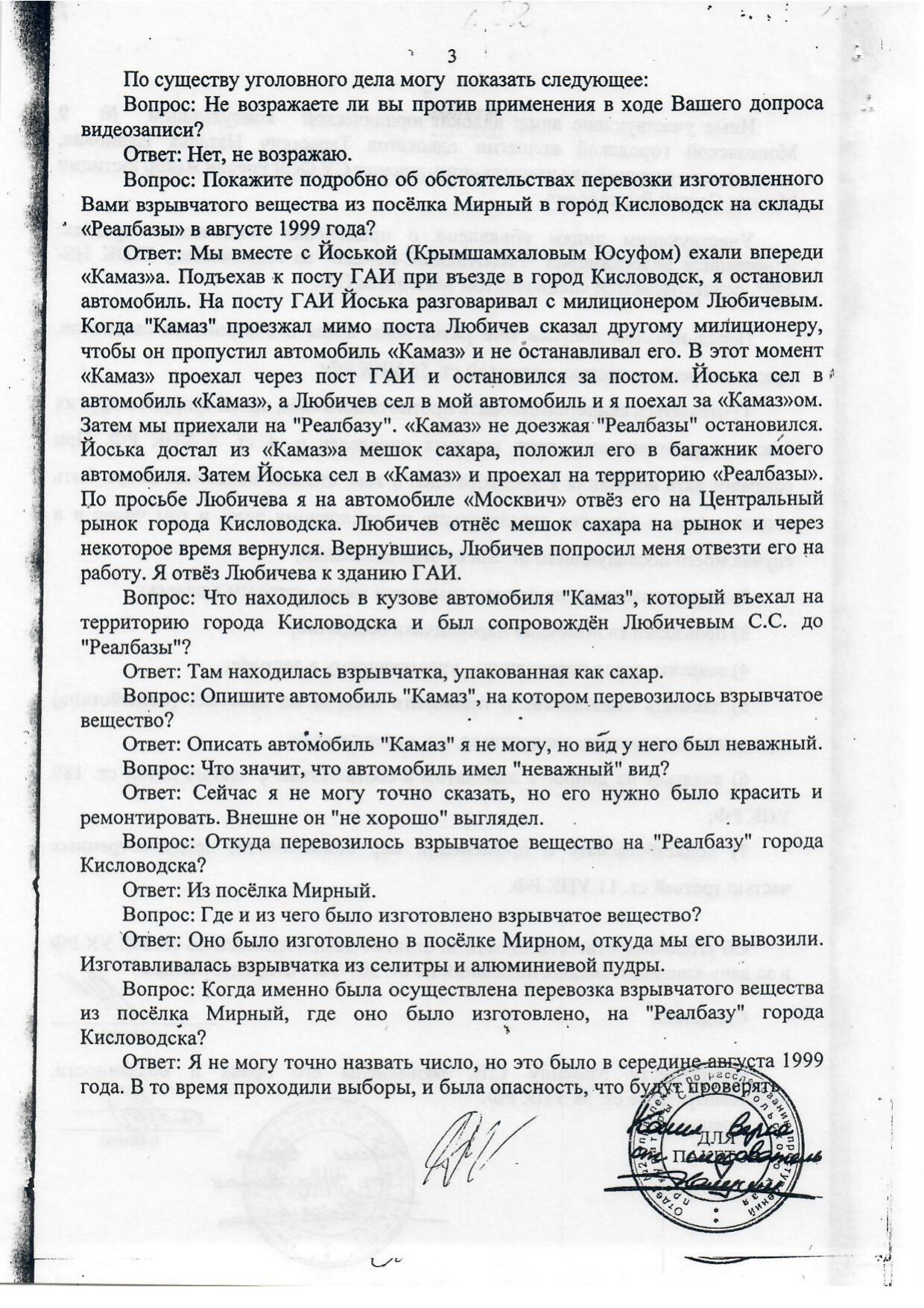 Scan page 11