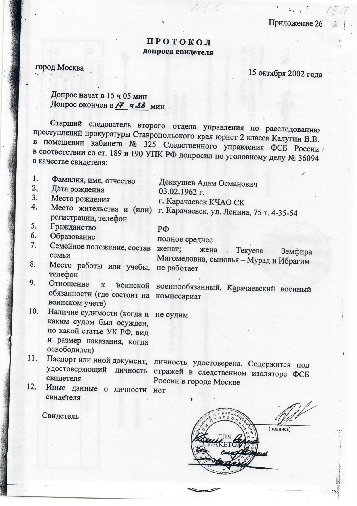 Scan page 12