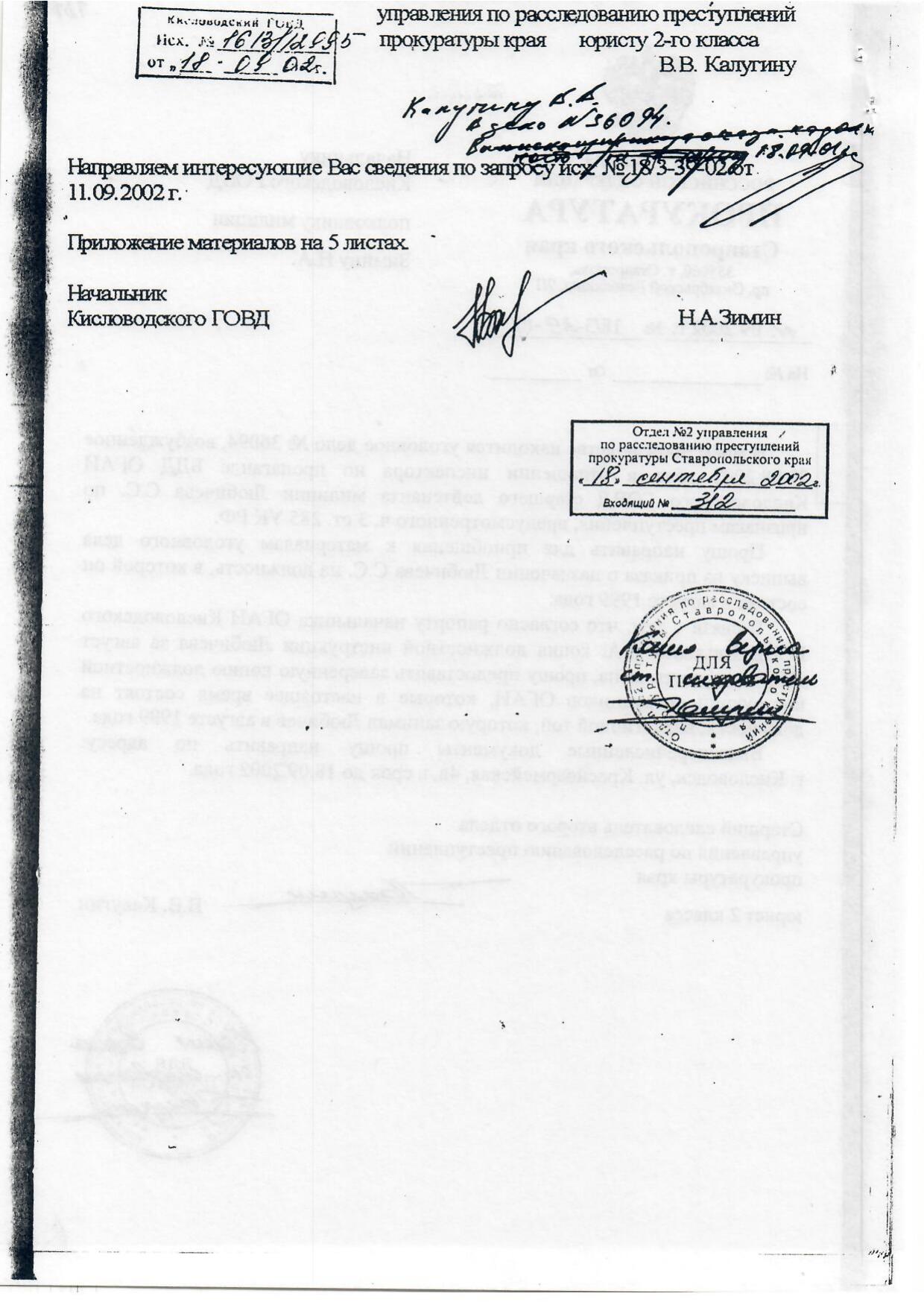 Scan page 15