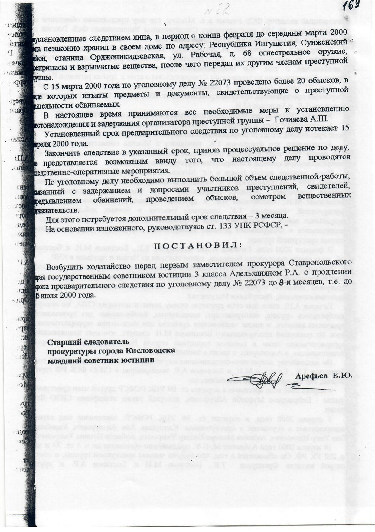 Scan page 22