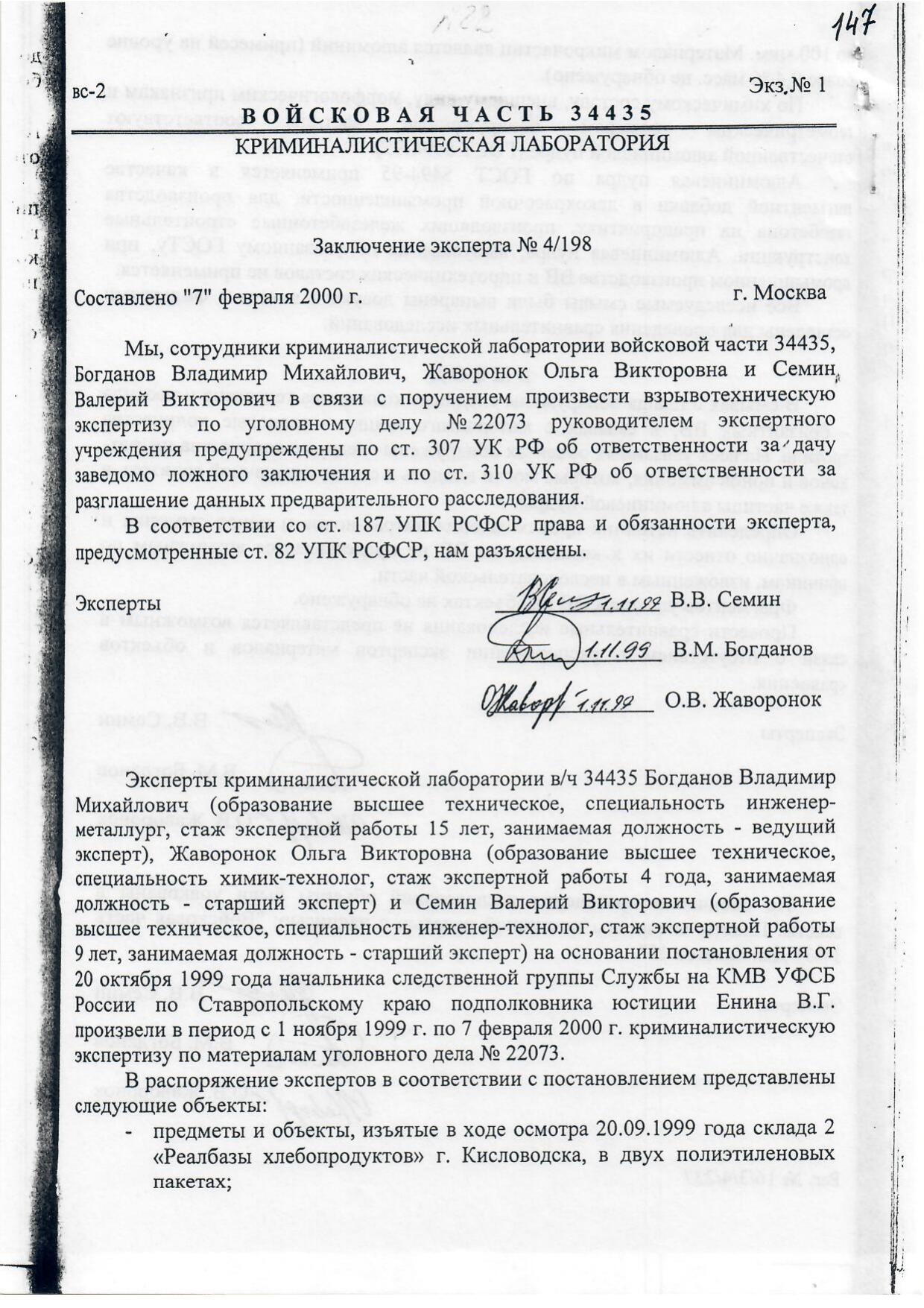 Scan page 28