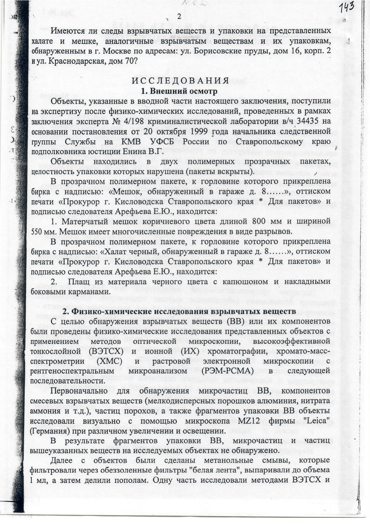 Scan page 30