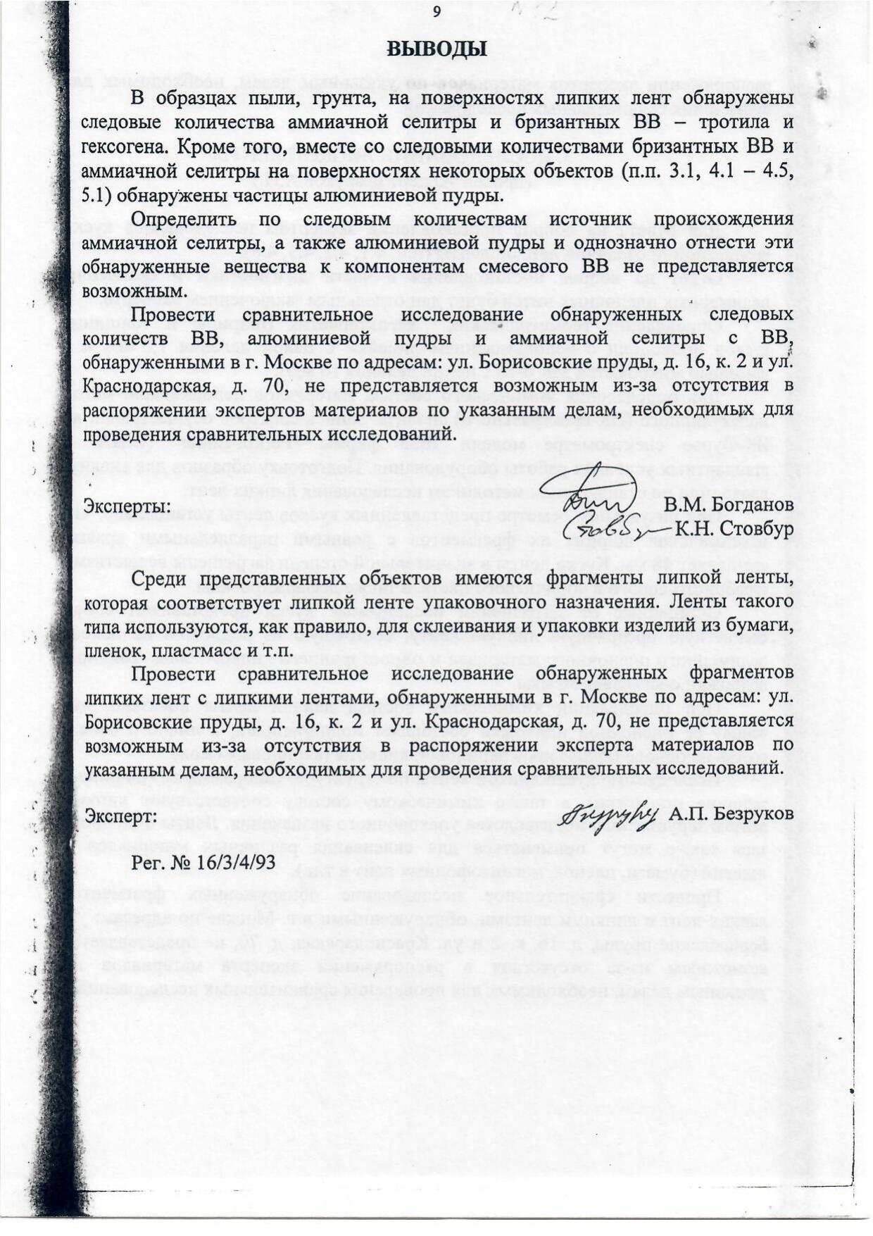 Scan page 31