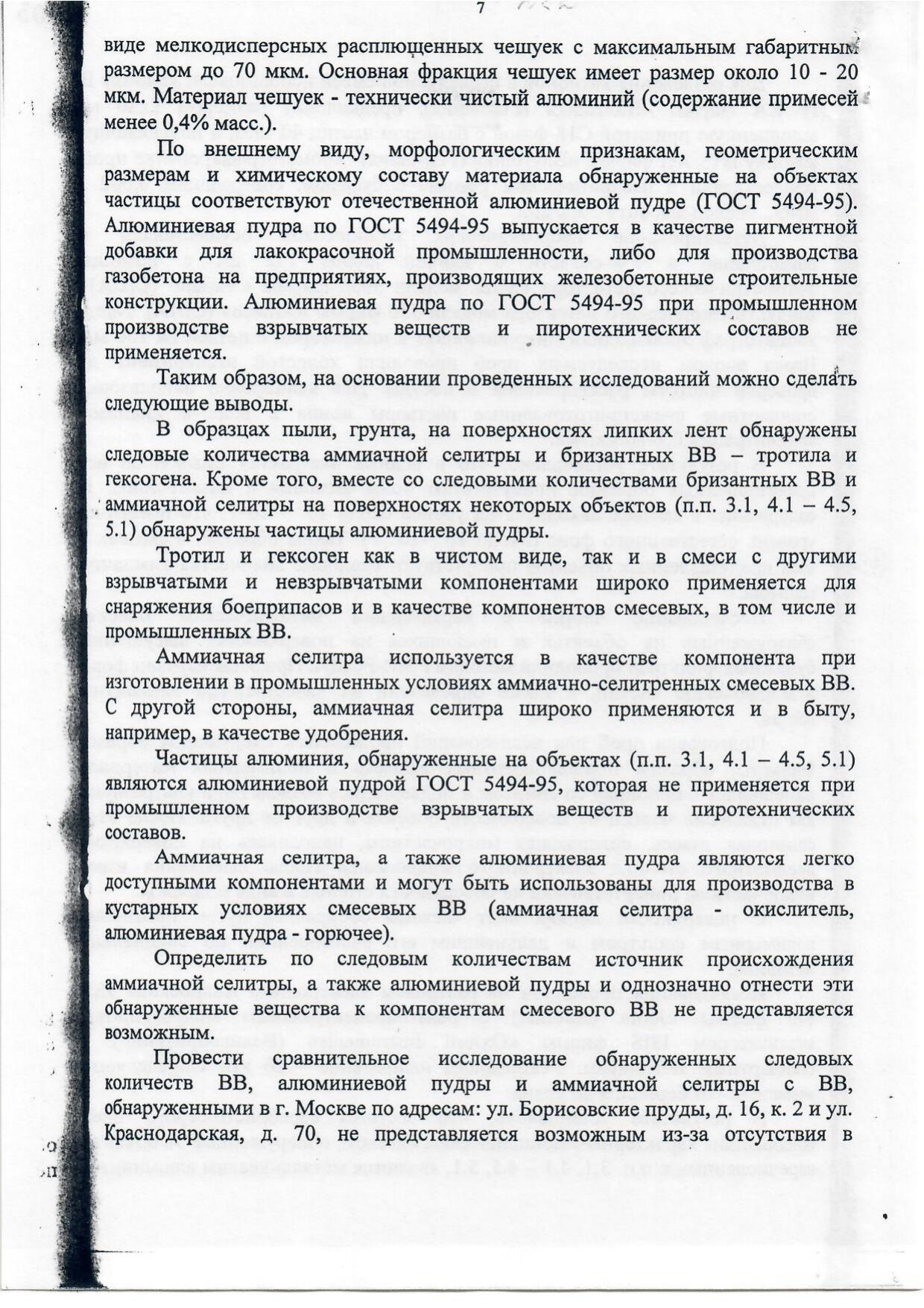 Scan page 32