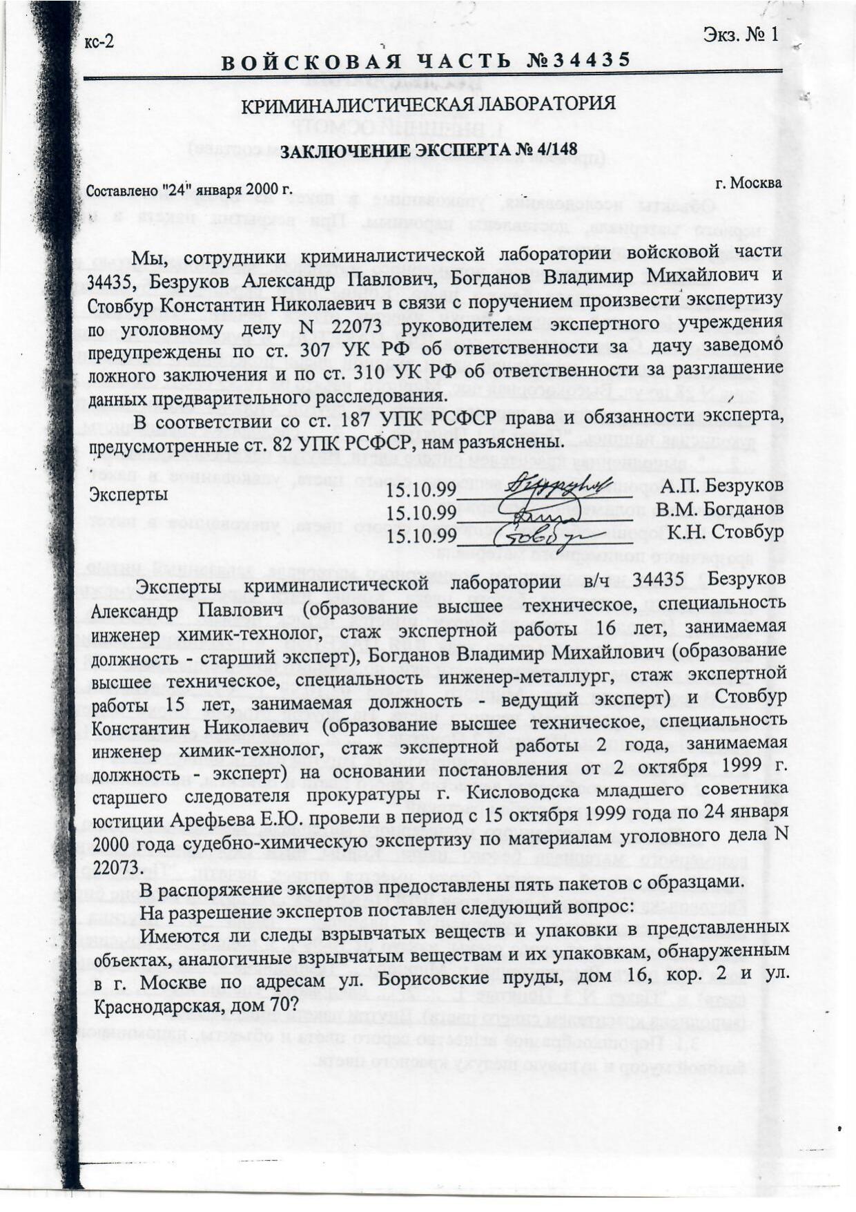 Scan page 34