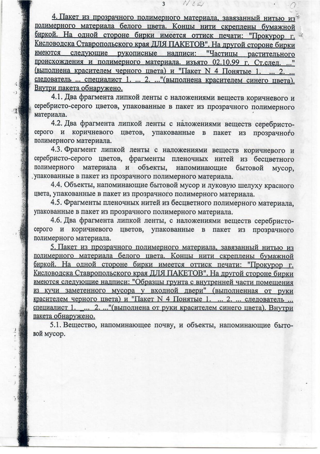 Scan page 35