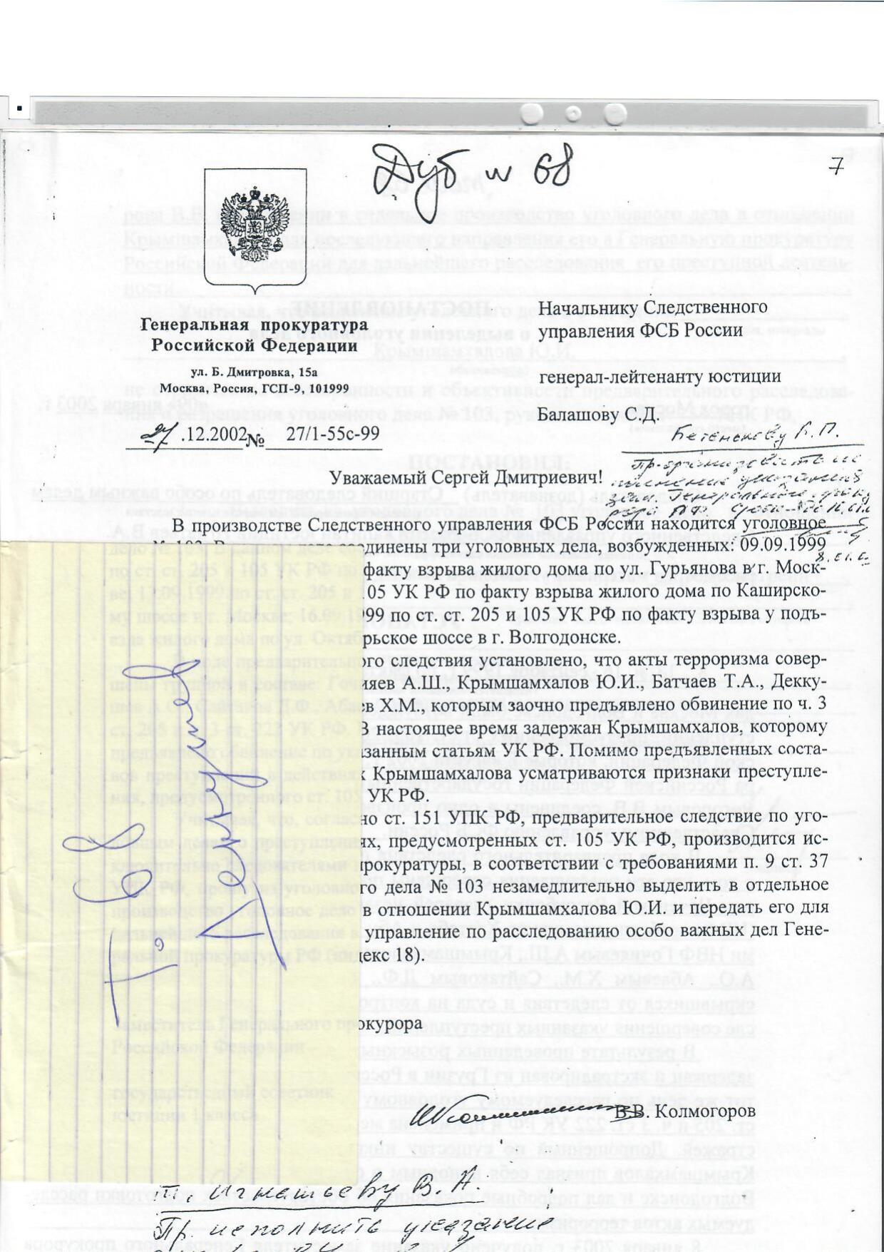 Scan page 1