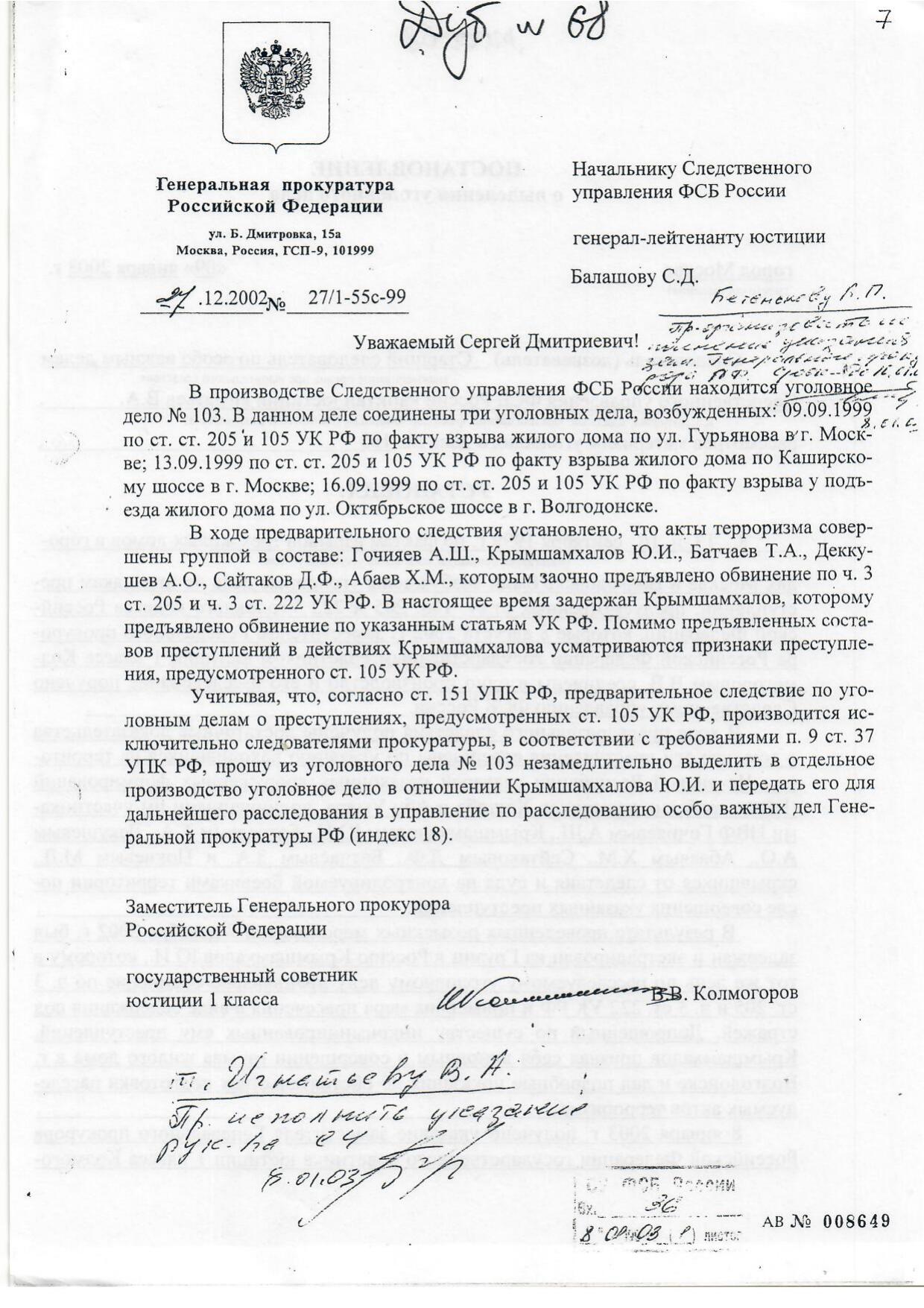 Scan page 1