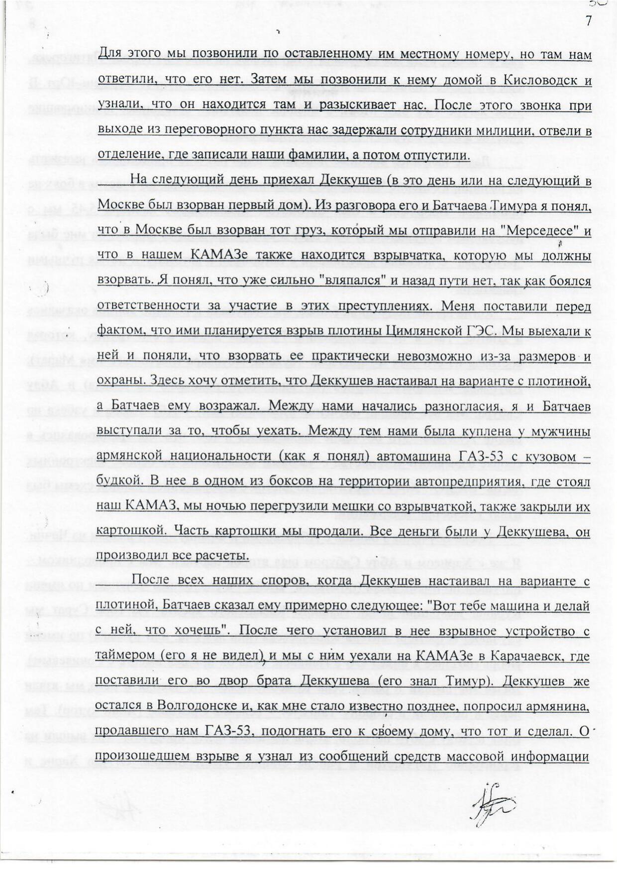 Scan page 6