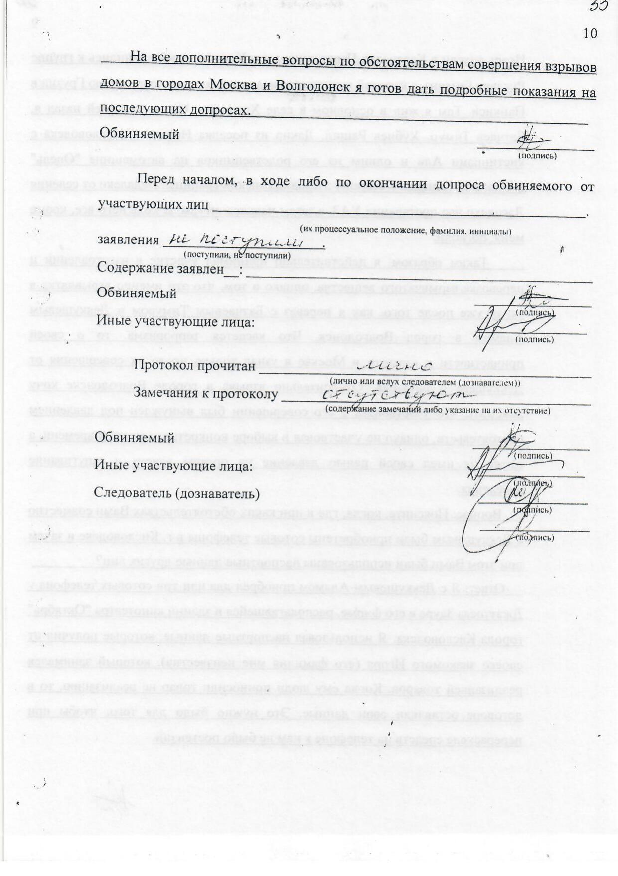 Scan page 7