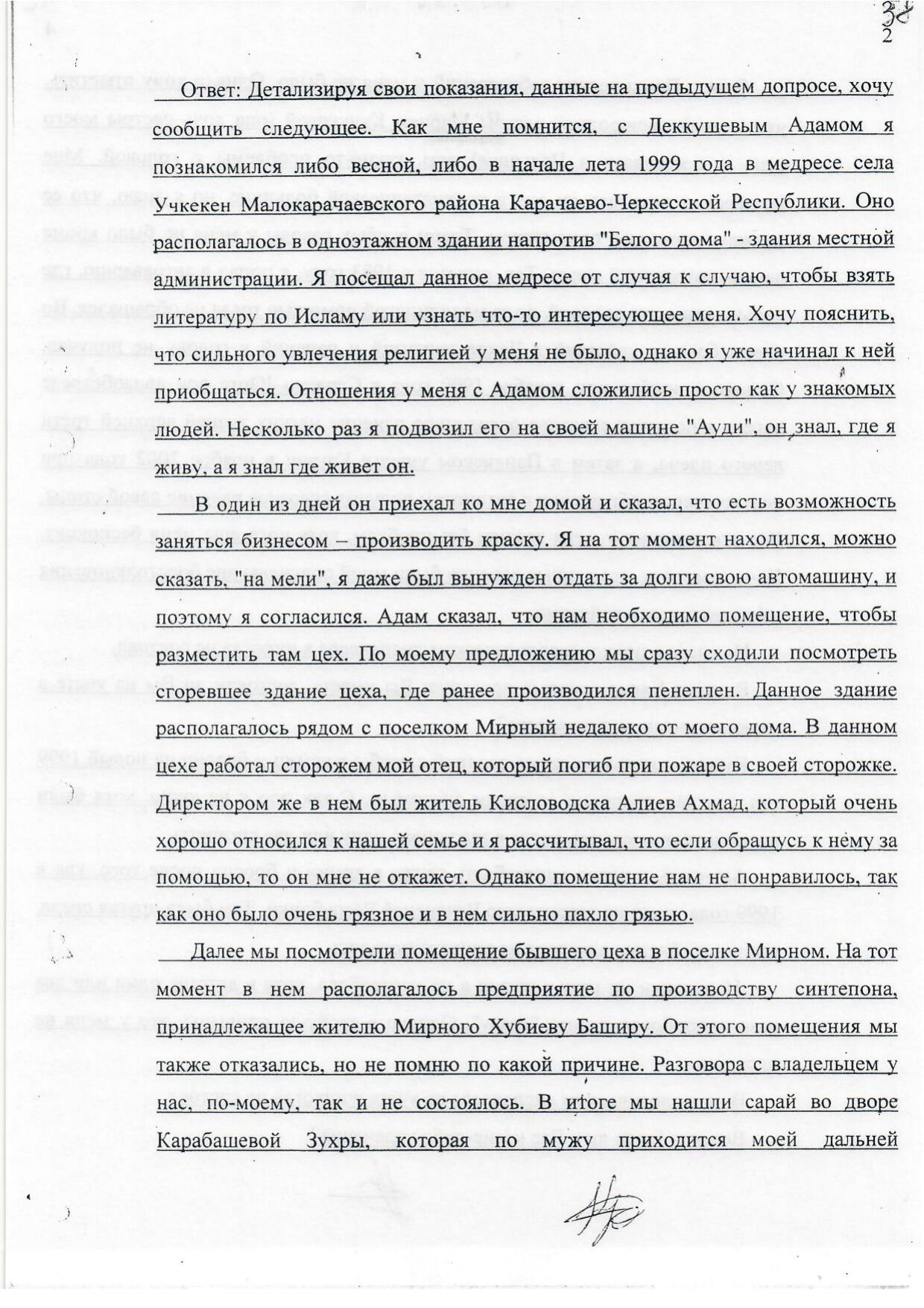 Scan page 8